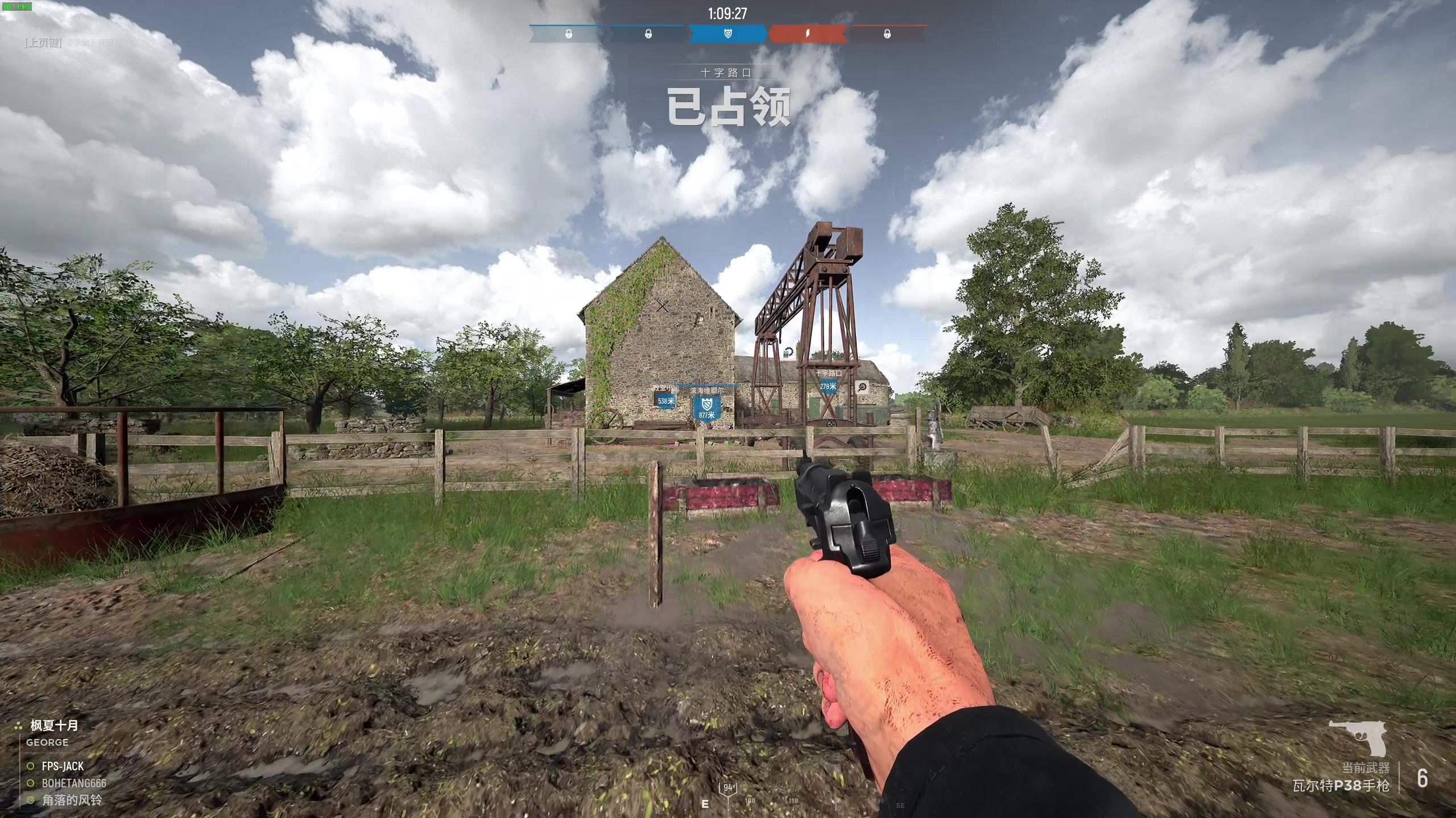 【2023-08-22 14点场】主播杰克曼：游戏名：人间地狱