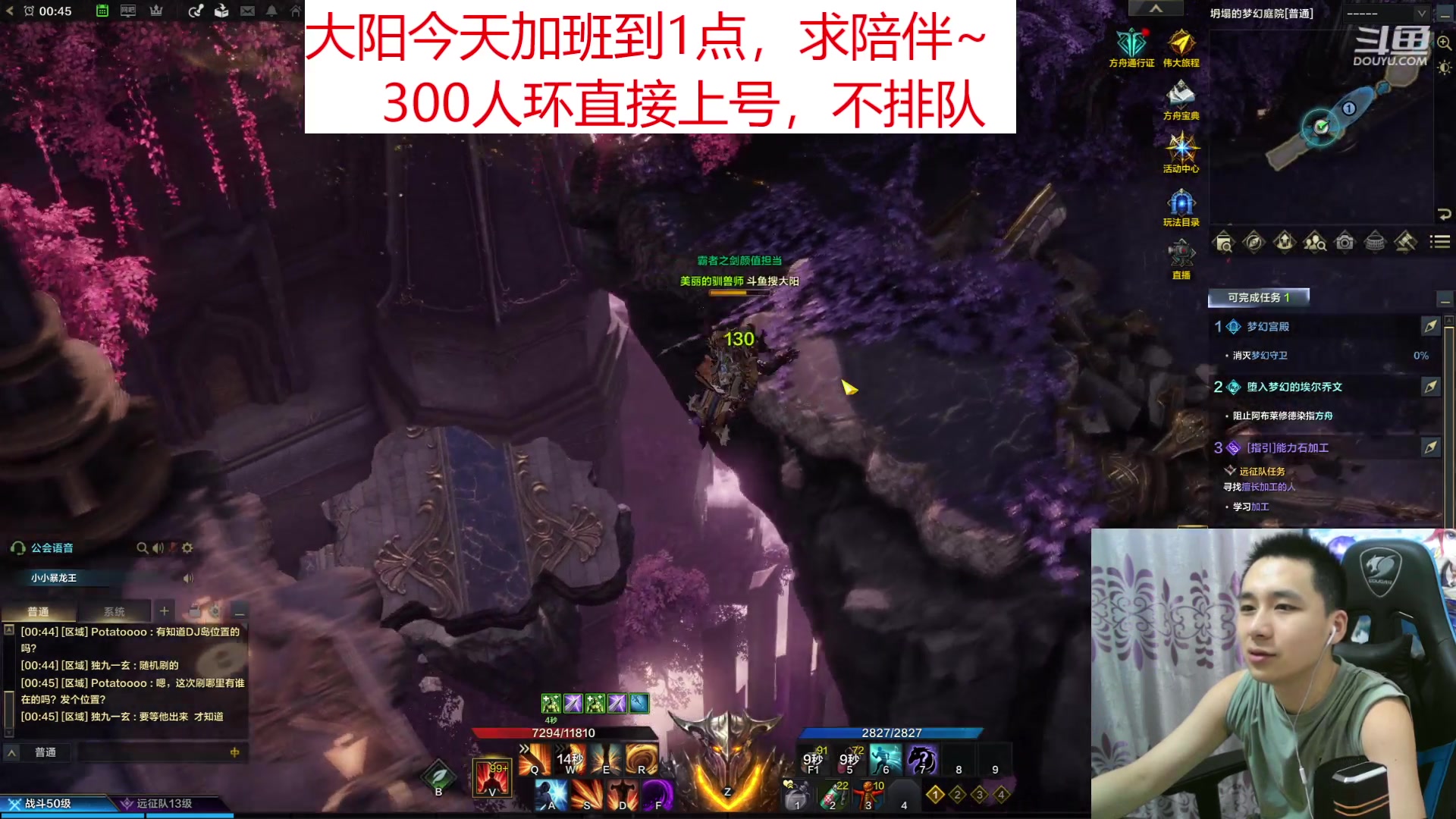 【2023-08-21 00点场】梦幻大阳：300人环222分宠环，么么哒