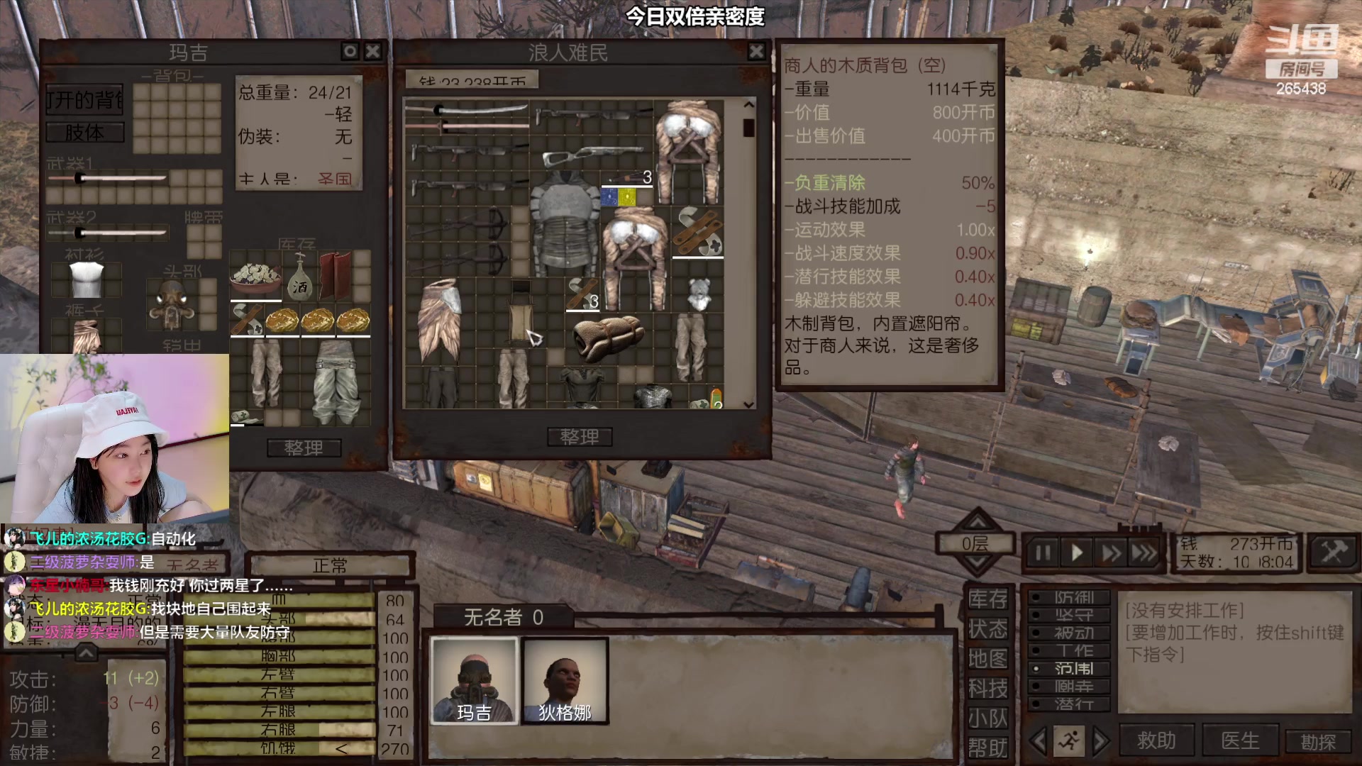 【2023-08-21 22点场】刘飞儿faye：飞儿  双倍亲密度