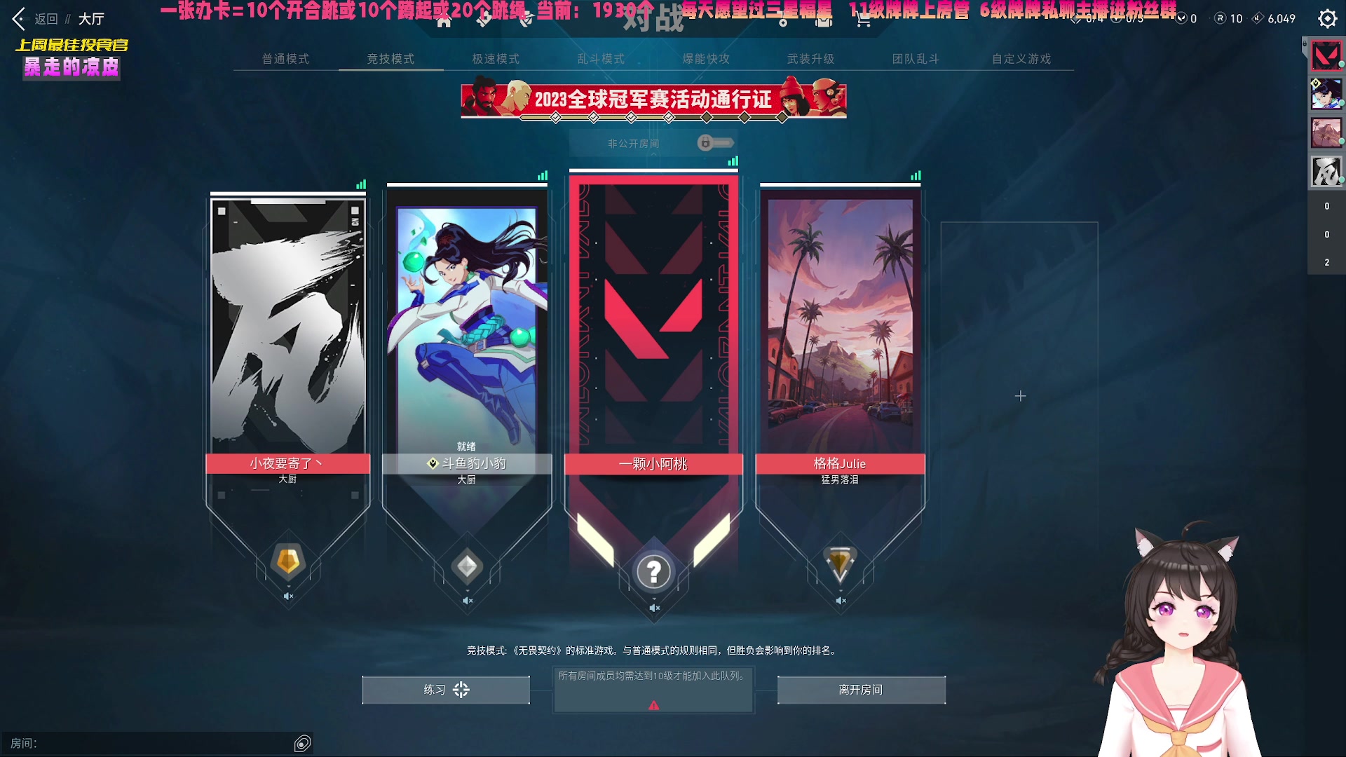 【2023-08-17 16点场】一颗小阿桃：【小奶团】桃灵儿变强的第402天