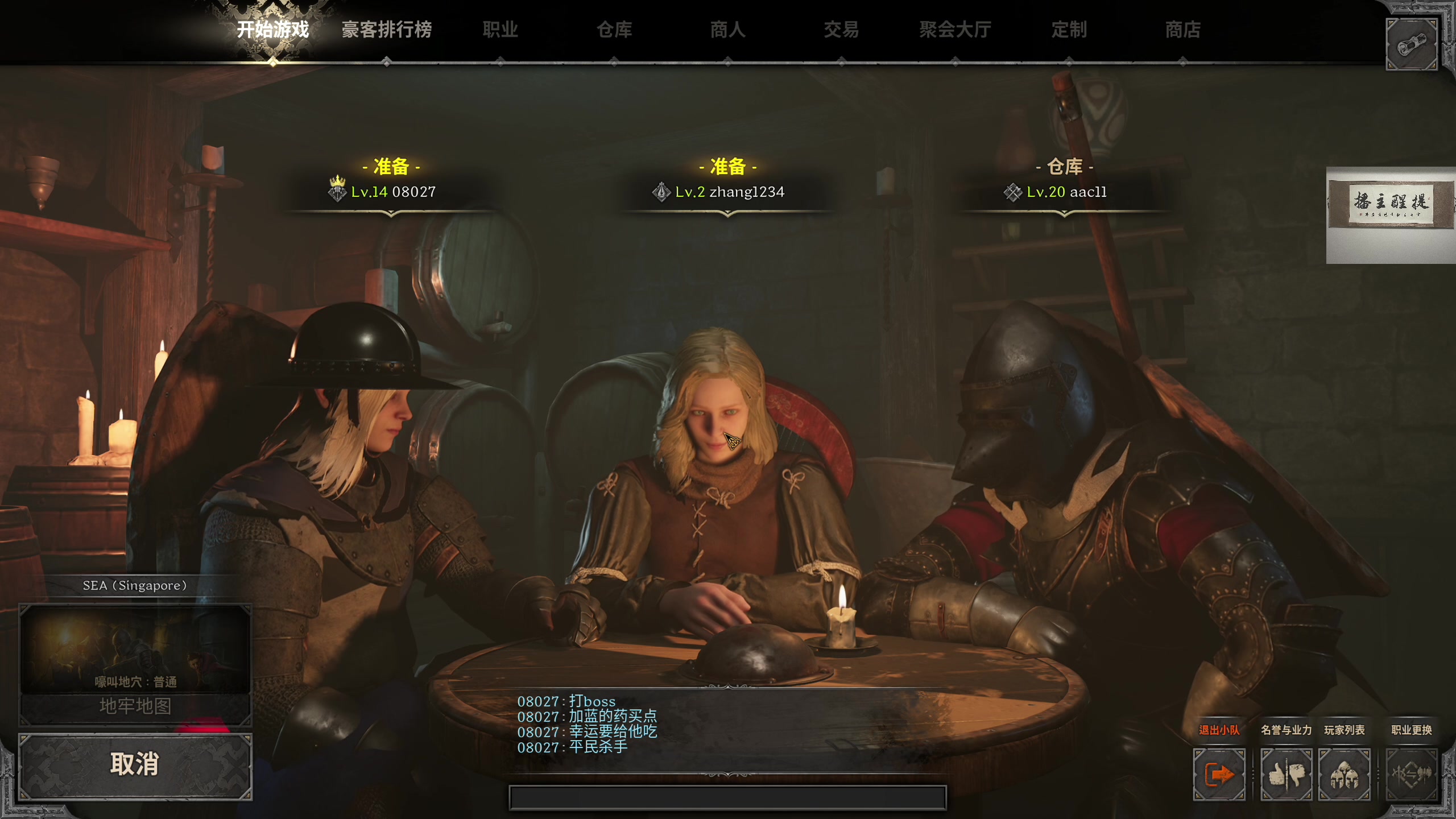 【2023-08-18 04点场】章随便先生：千金散尽 还复来！