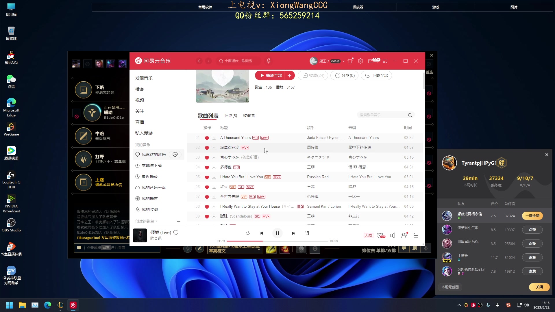 【2023-08-22 16点场】熊王c：尚未开播当前录像