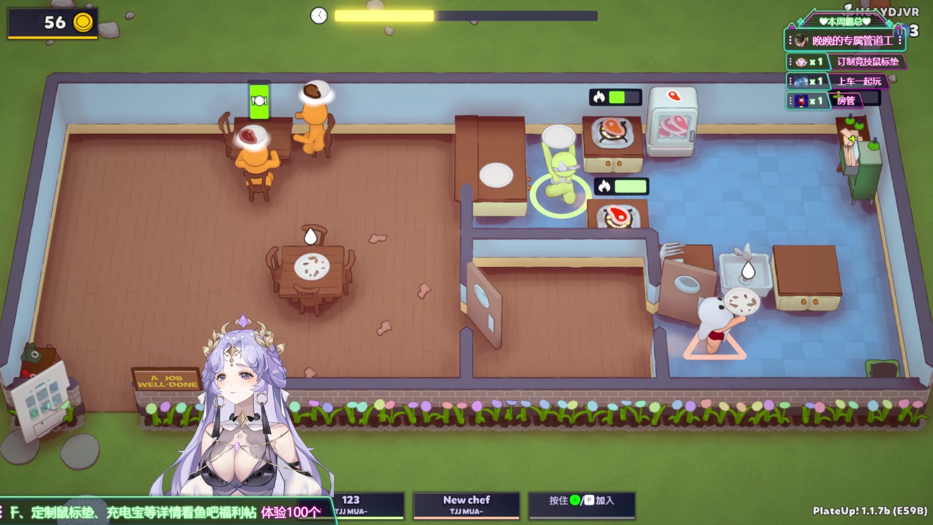 【2023-08-18 14点场】兔叽叽丫：【双倍】沉浸式体验✨勾勾康复训练