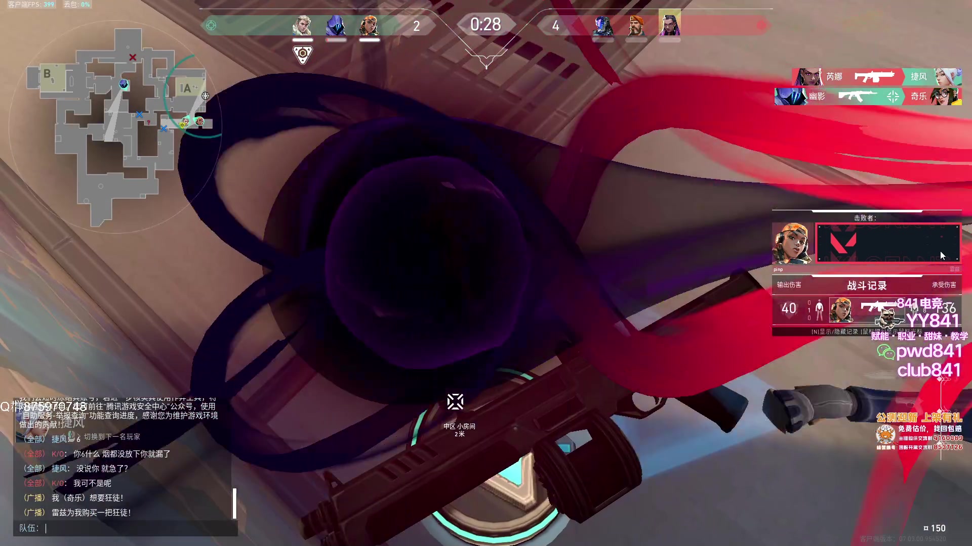 【2023-08-21 18点场】汤米男孩：汤米:给itang上分！