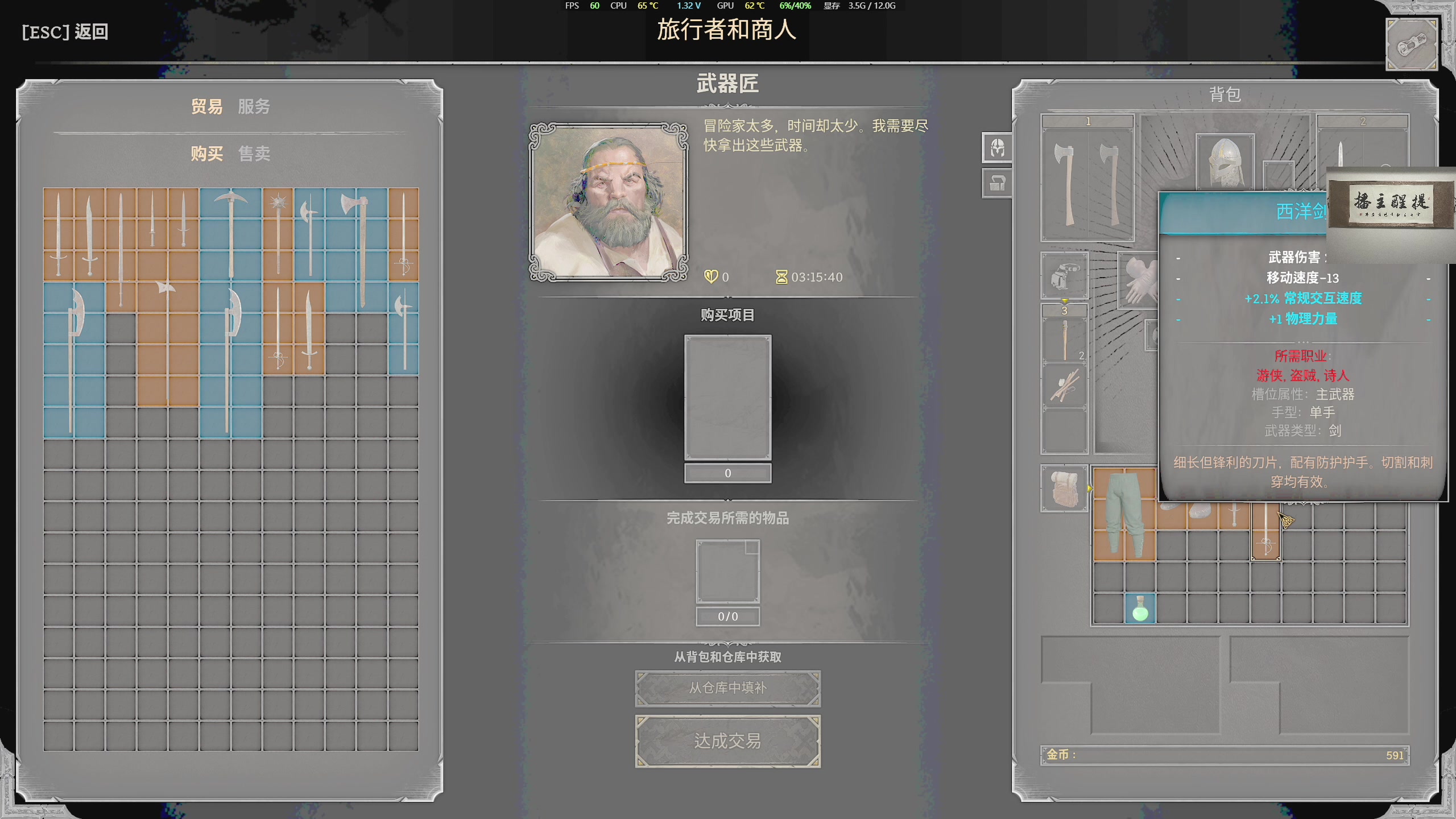 【2023-08-18 06点场】章随便先生：千金散尽 还复来！