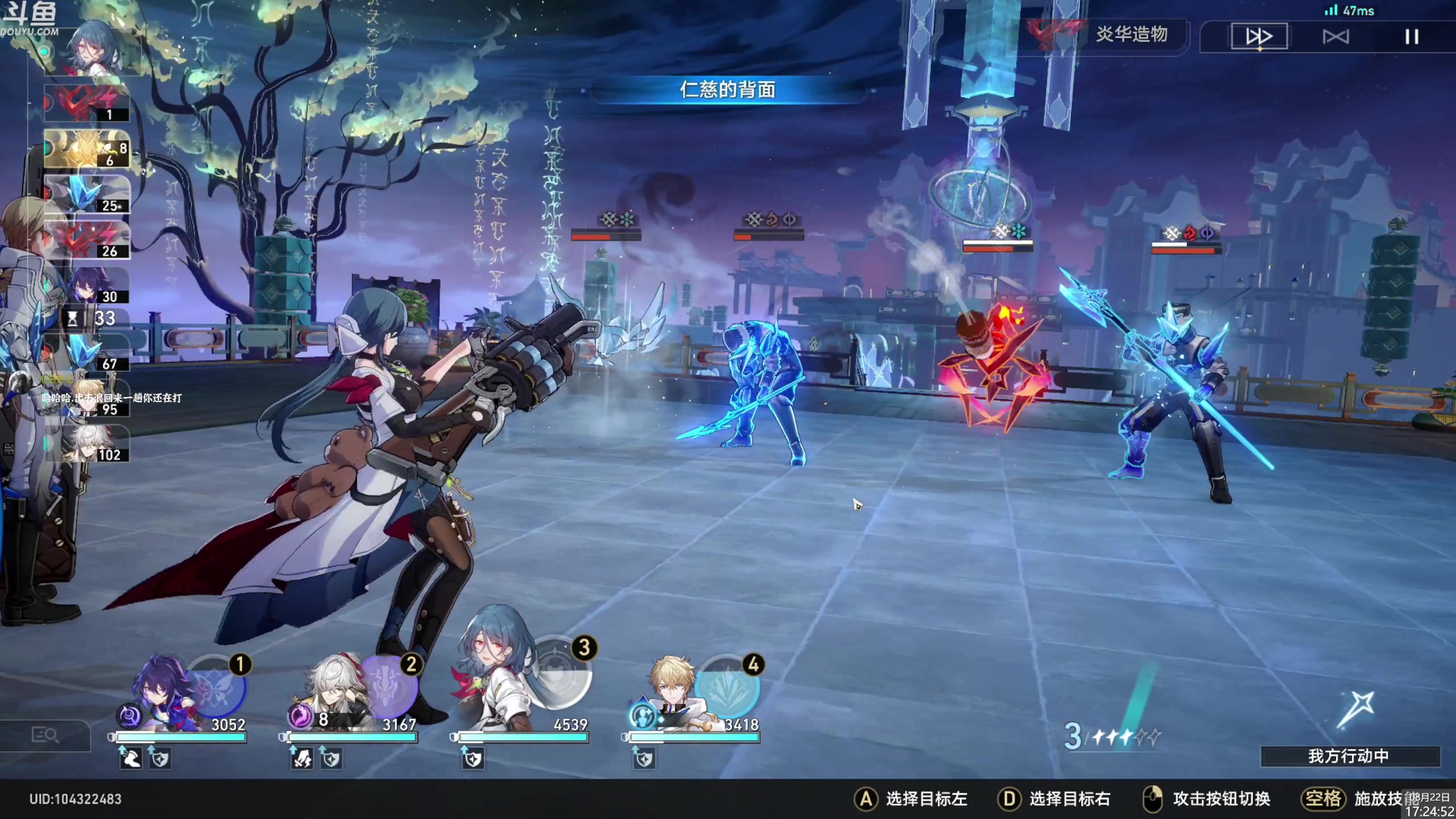 【2023-08-22 17点场】神隐的直播间：神隐：星铁 深渊