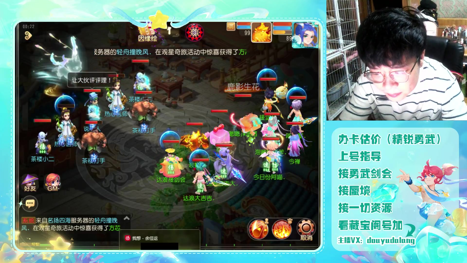 【2023-08-22 00点场】霹雳达浪娃：达浪：勇武大聪明