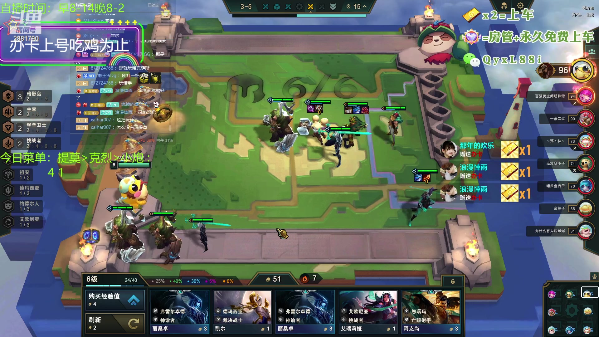 【2023-08-21 23点场】晴天QyxL：晴天：一个提莫上大师