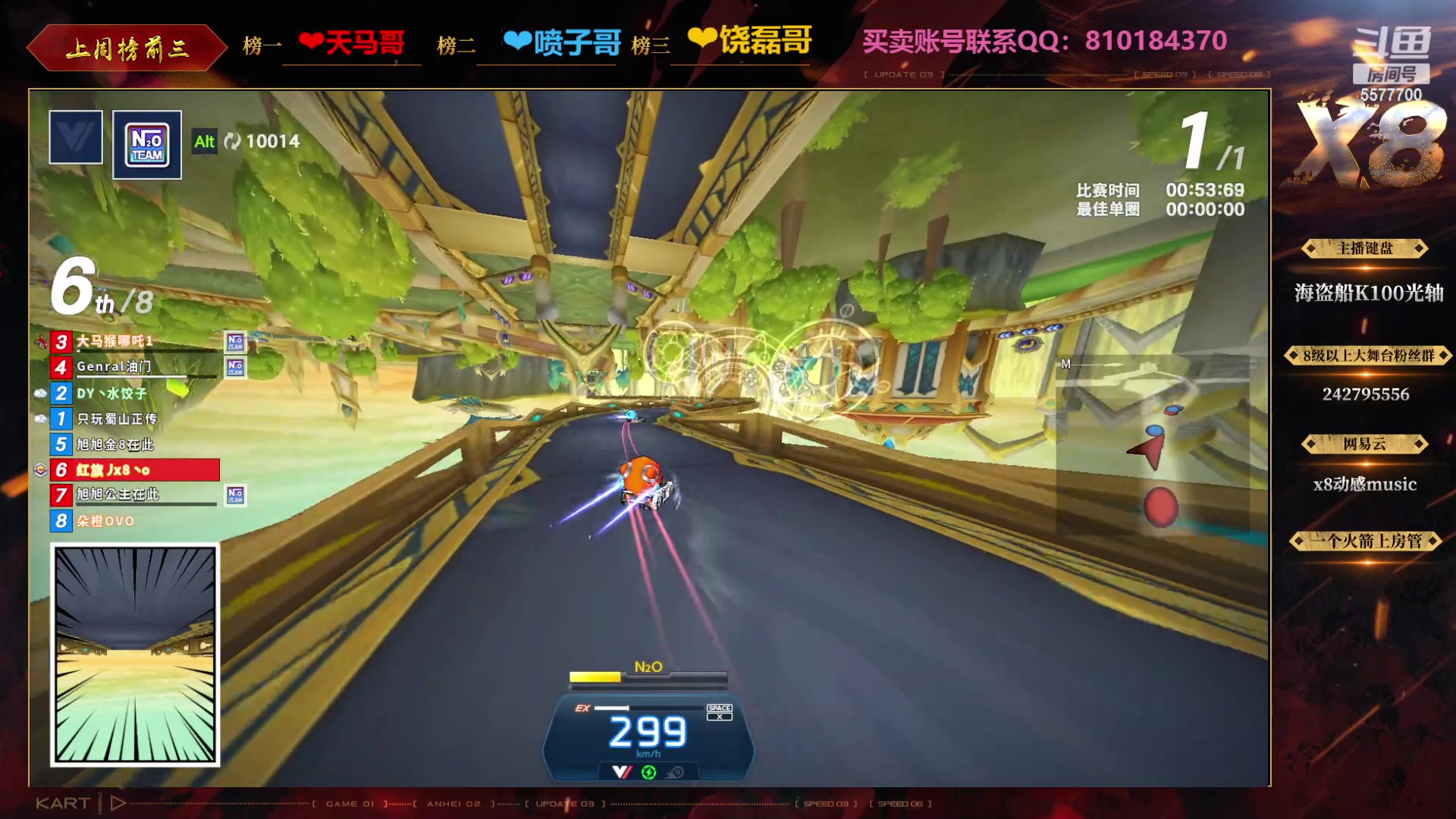 【2023-08-22 01点场】x8丿：X8：晚上好~~