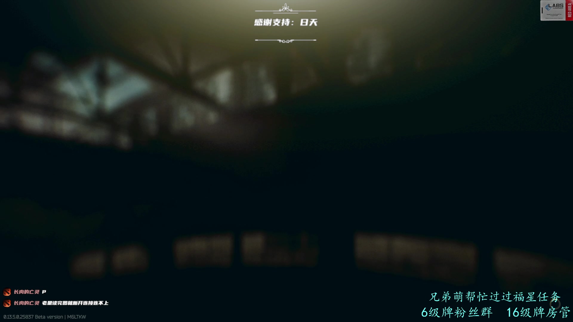 【2023-08-22 16点场】王浩天儿：【404/54级】3X4已出，档初当档末