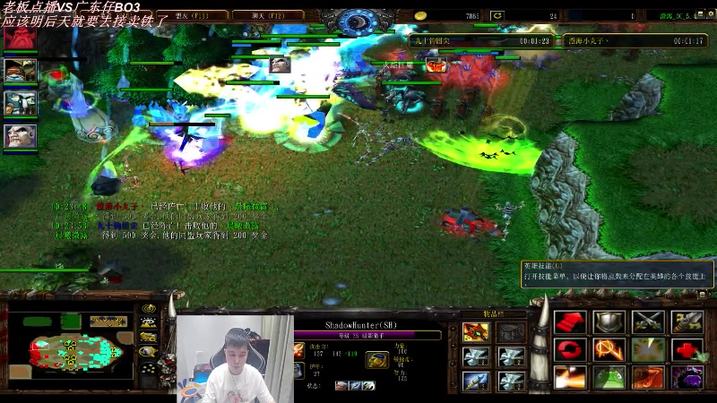 【2023-08-23 03点场】澄海3c晨曦：卖铁24号做惩罚~比赛被淘汰了~