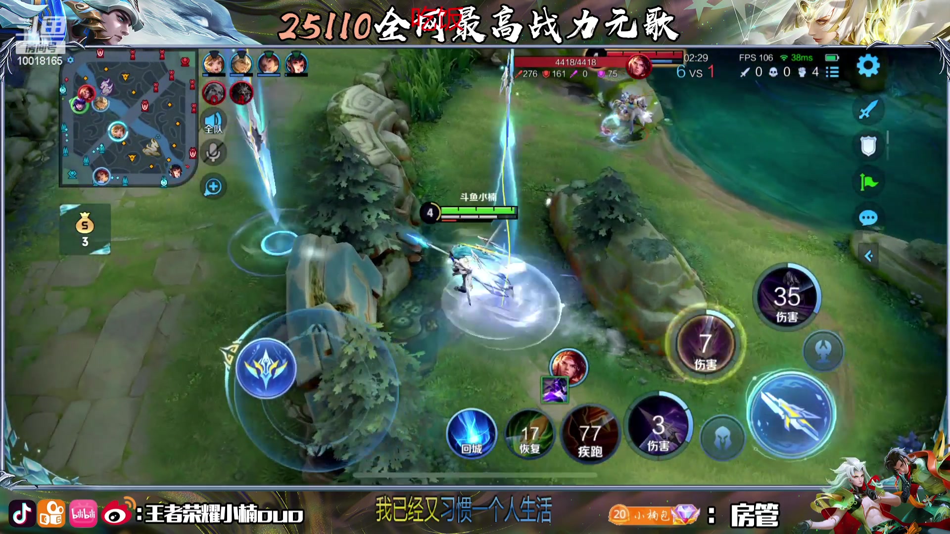 【2023-08-23 16点场】小楠ouo：冷静操作不上头（白银双倍）