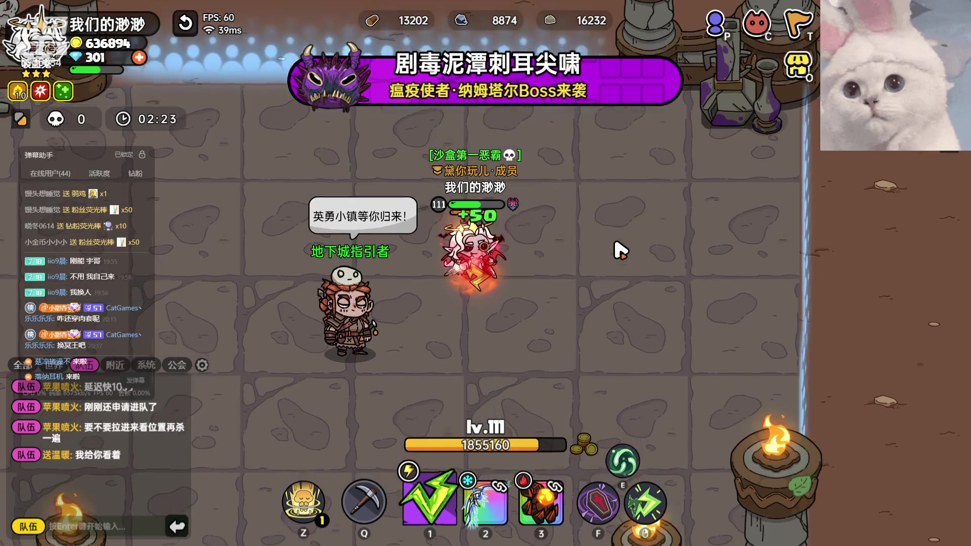 【2023-08-21 19点场】我们的渺渺：❤沙盒与副本与肥美的渺渺