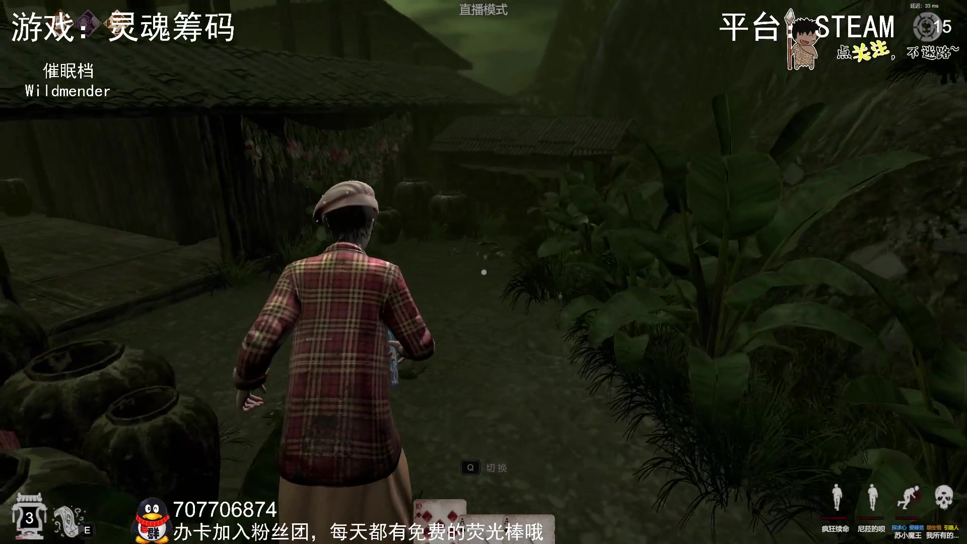 【2023-08-16 01点场】疯狂续命：灵魂筹码 铛铛铛~