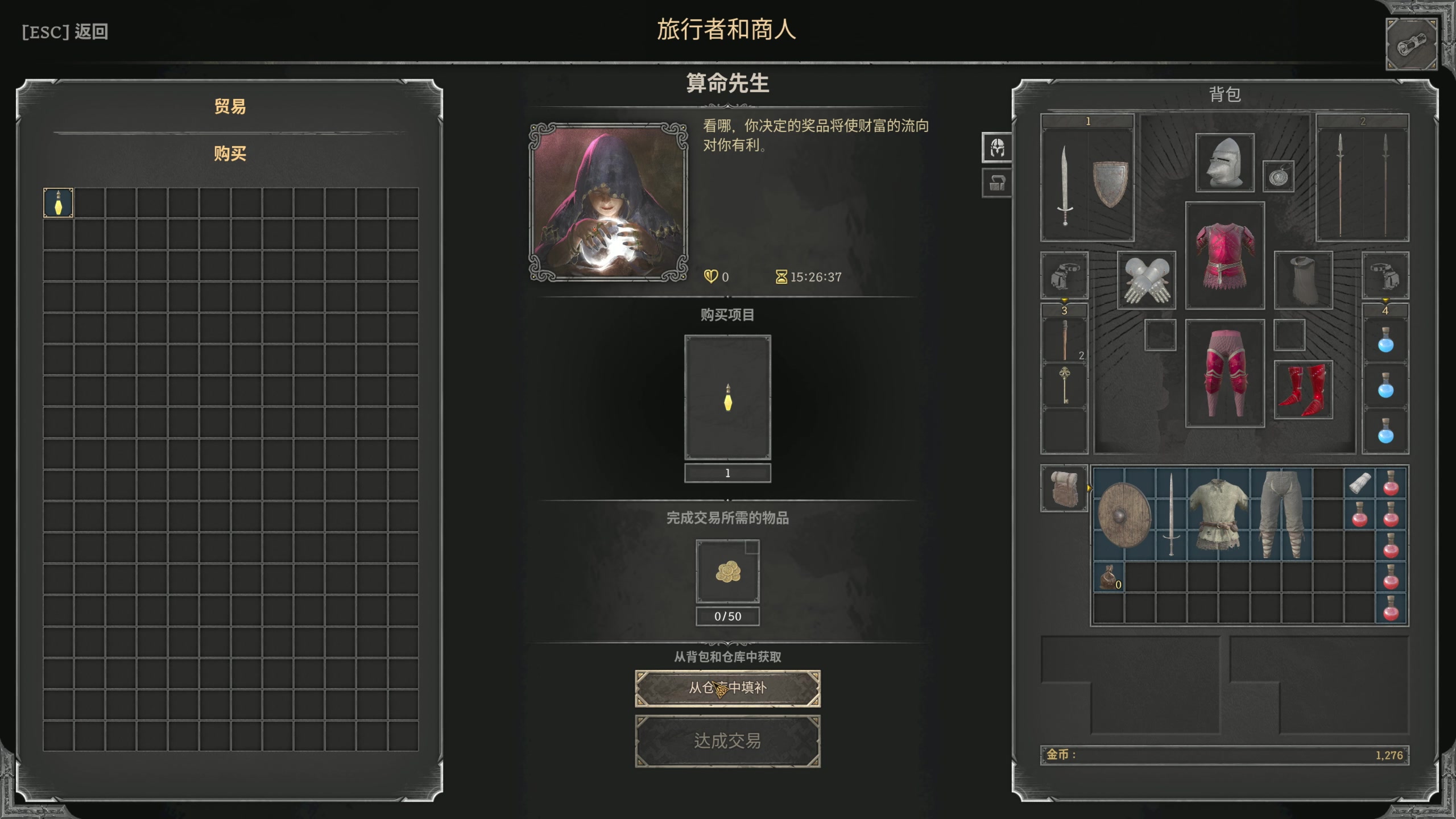 【2023-08-23 17点场】主播阿飞：阿飞:和 寅子争夺街球之王