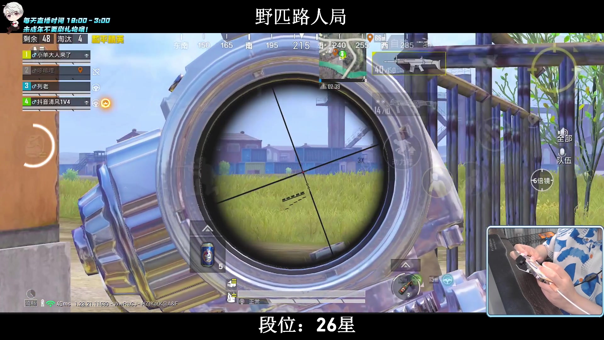 【2023-08-23 02点场】小妖洋：【究极红点 视觉盛宴！】