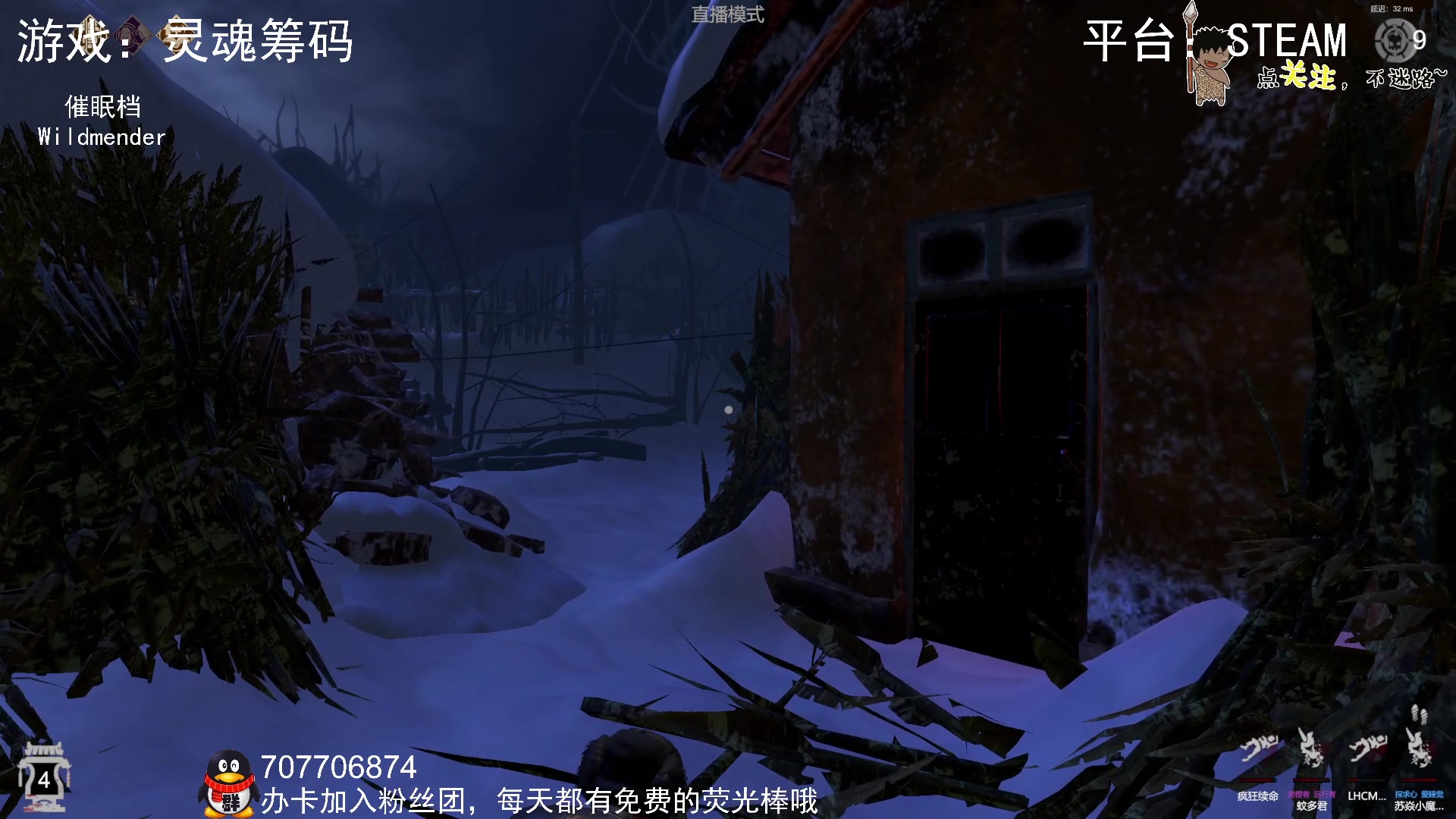 【2023-08-17 00点场】疯狂续命：灵魂筹码 铛铛铛~