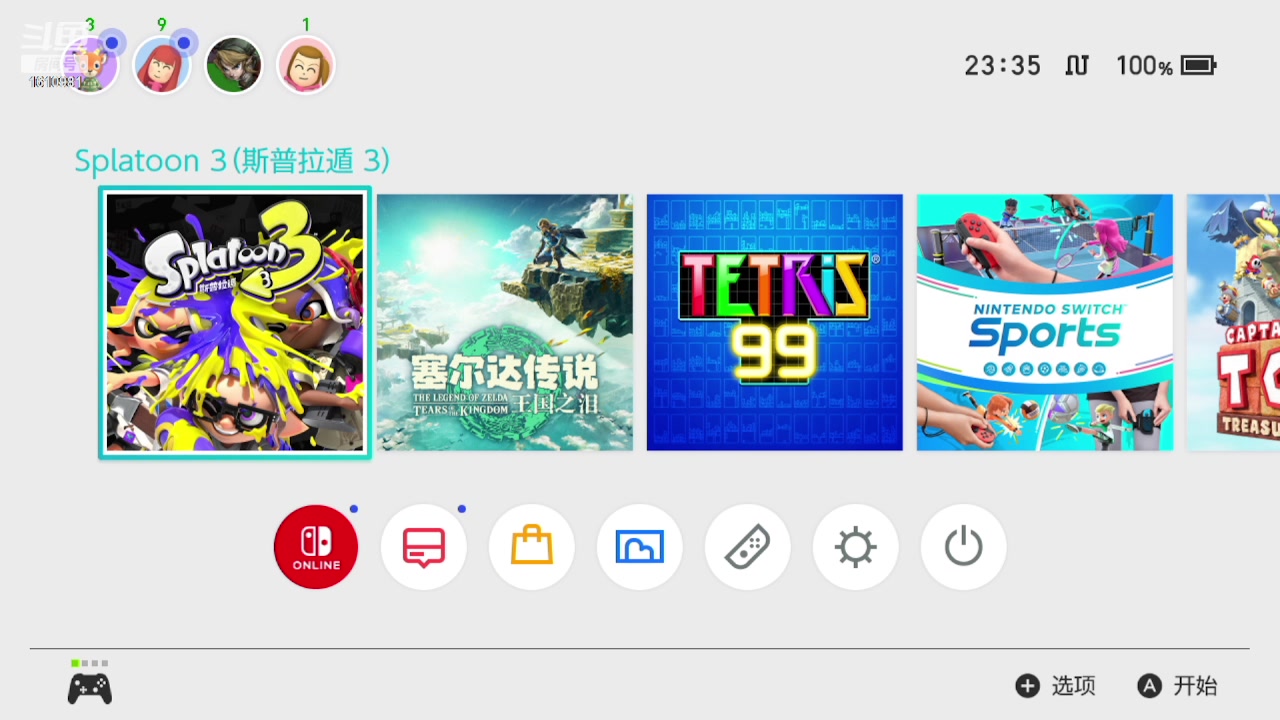 【2023-08-21 23点场】鹿小鹿鹿鹿鹿鹿：沉迷splatoon3的小鹿