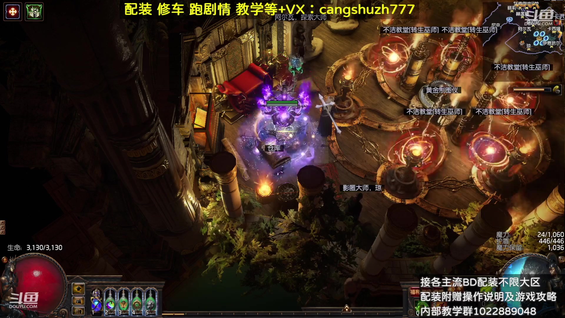 【2023-08-23 01点场】仓鼠召唤：赛季最强BD专业配装