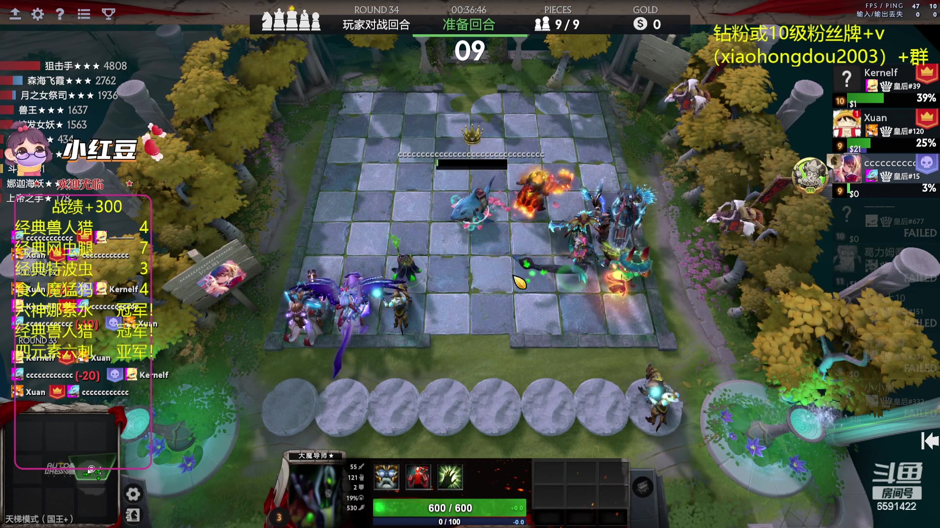 【2023-08-22 22点场】小红豆阿：酬勤！！再别说了