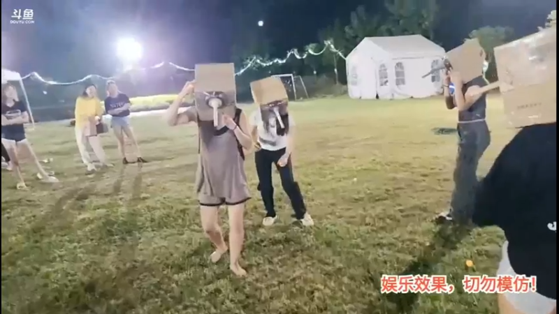 洪湖乡野趣味团播肖哥看女主播玩游戏带箱子搞笑