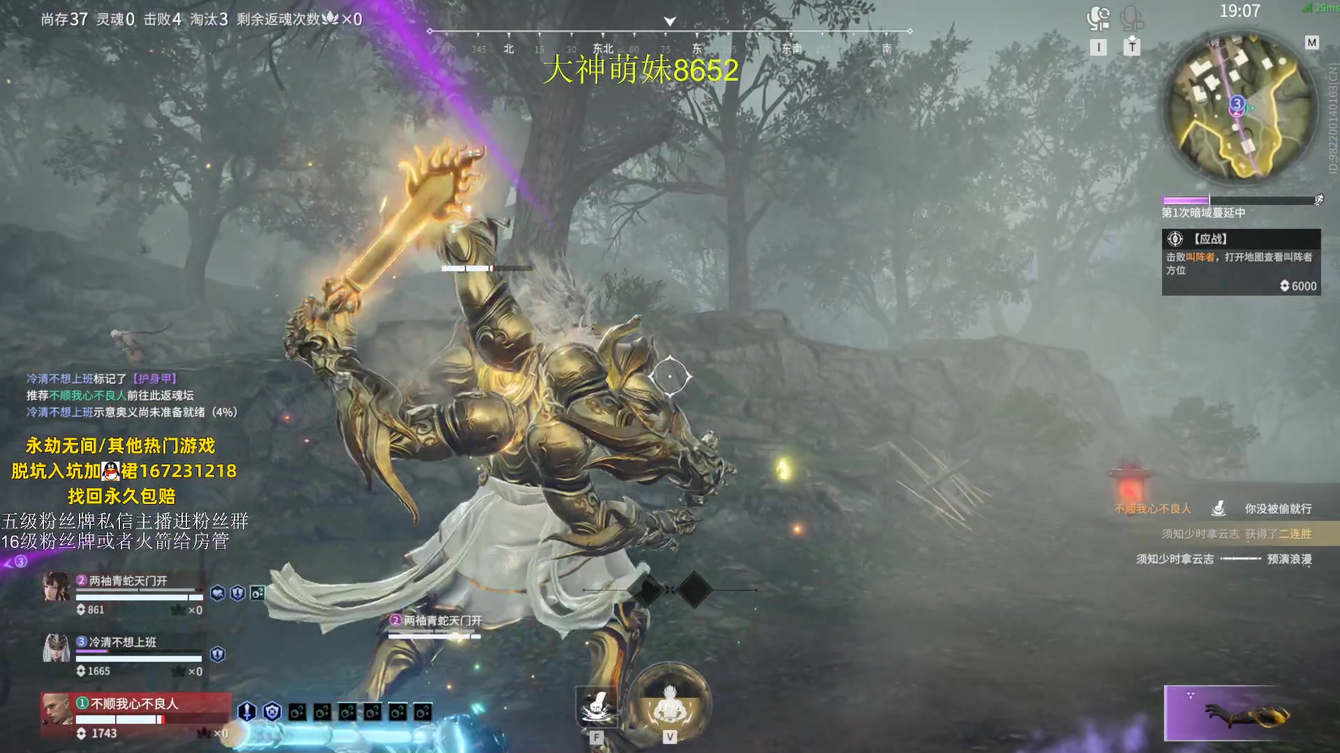 【2023-08-23 00点场】刀一挥趴一堆：钻粉打号 单排博弈怪兽