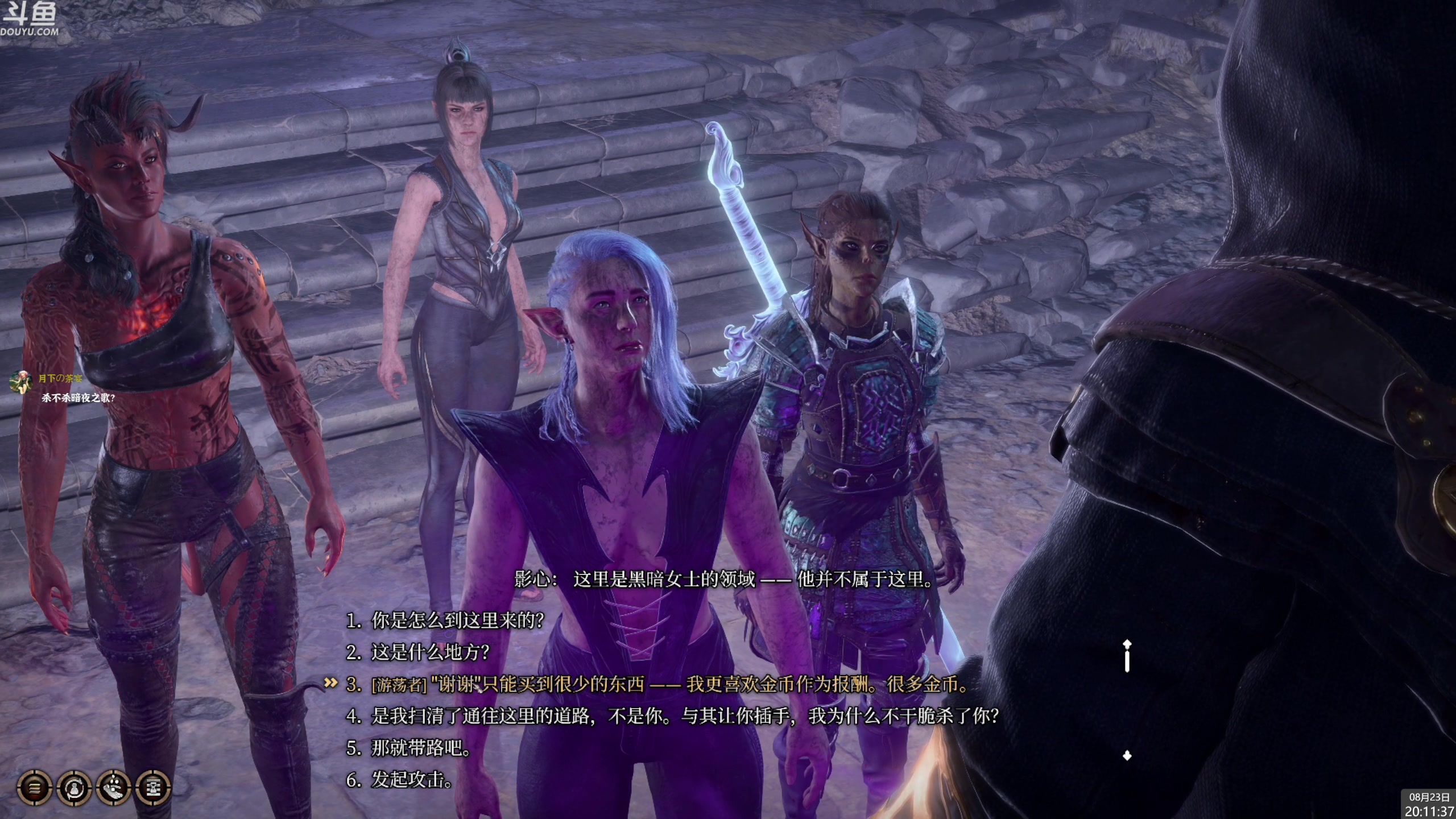 【2023-08-23 19点场】神隐的直播间：神隐：博德之门3