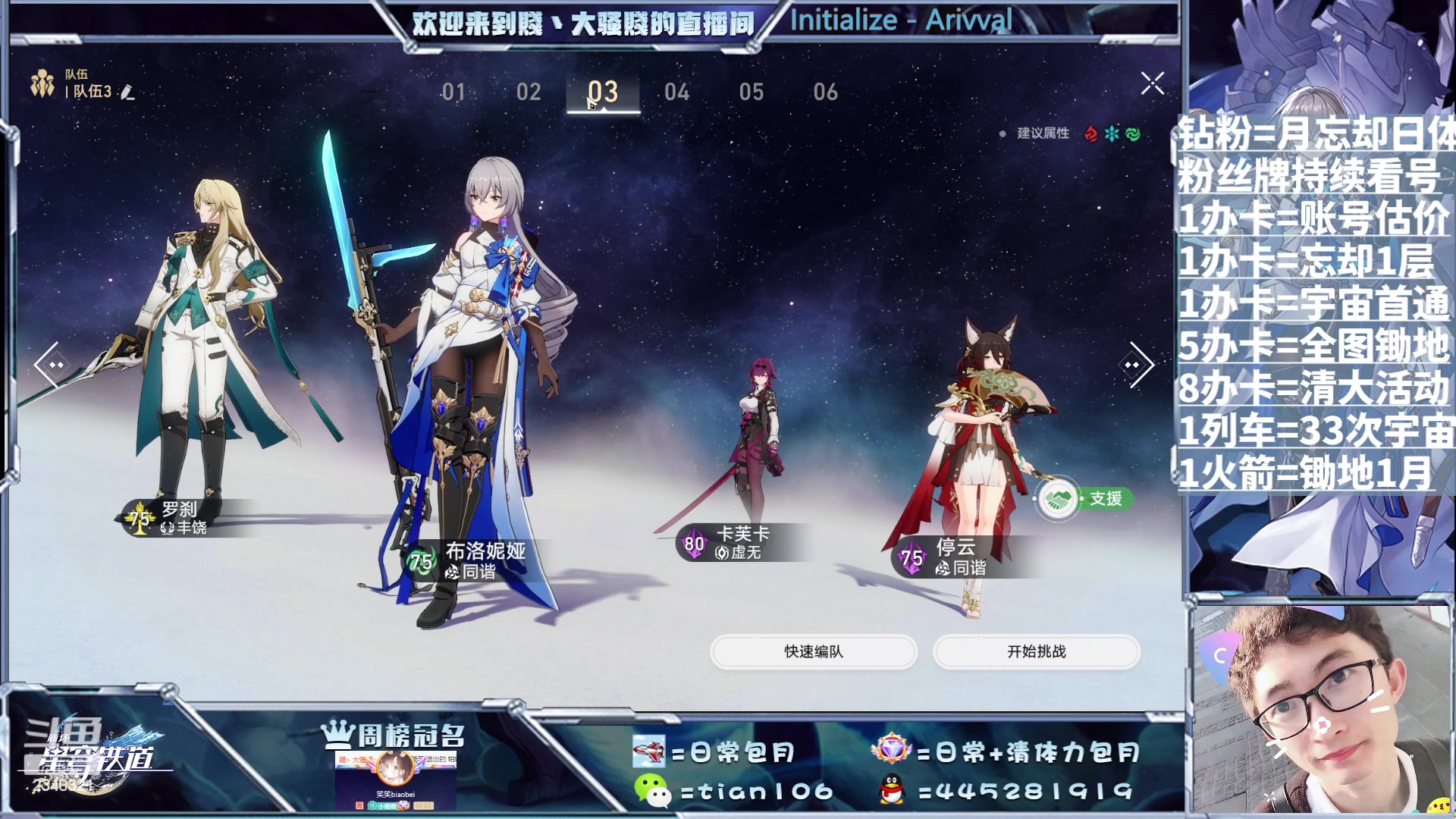 【2023-08-23 20点场】賤丶大骚賤：啥都可以，暂时不用排队！