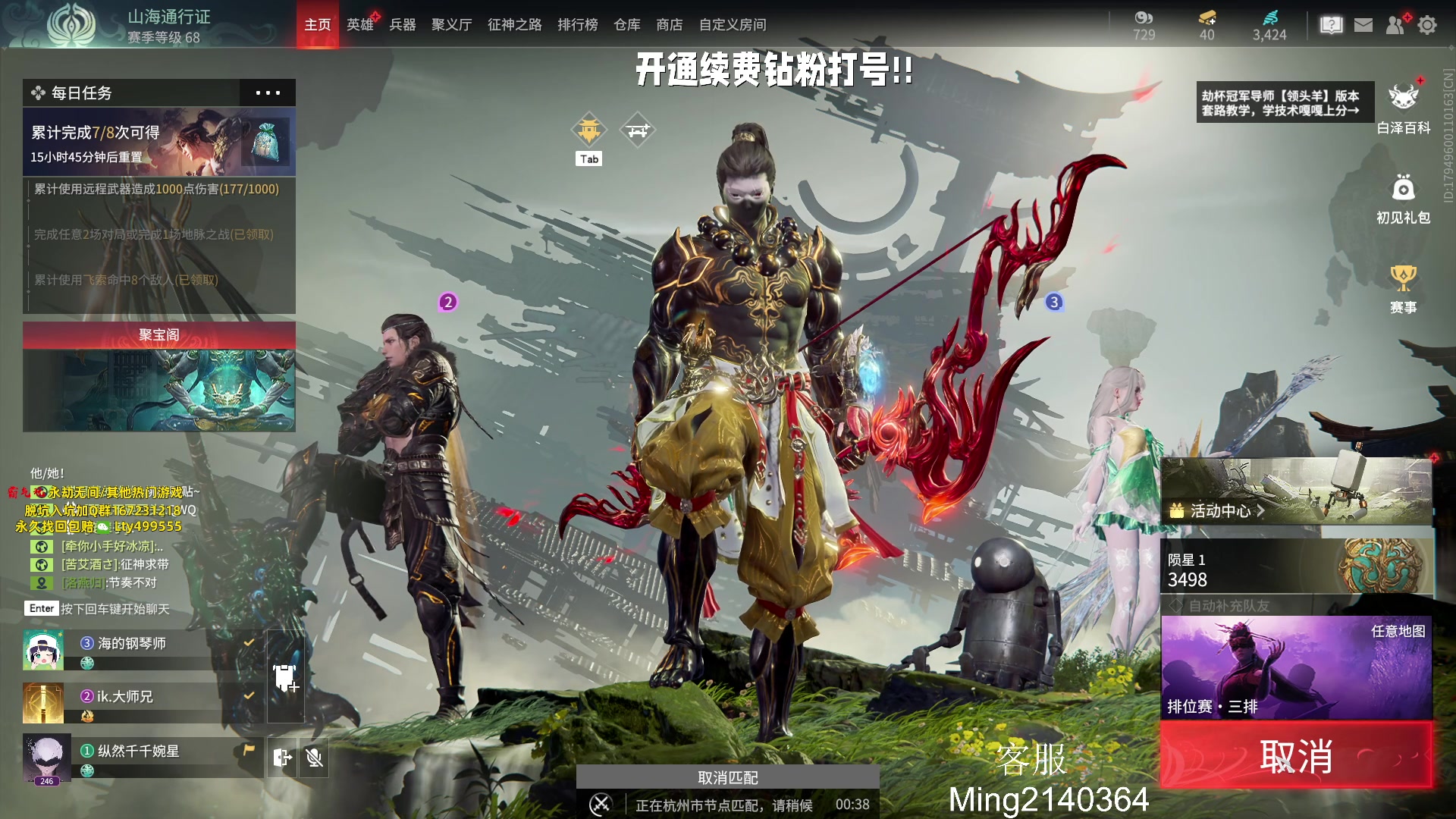 【2023-08-23 11点场】小铭XiaoMing阿：小铭：进来学操作！