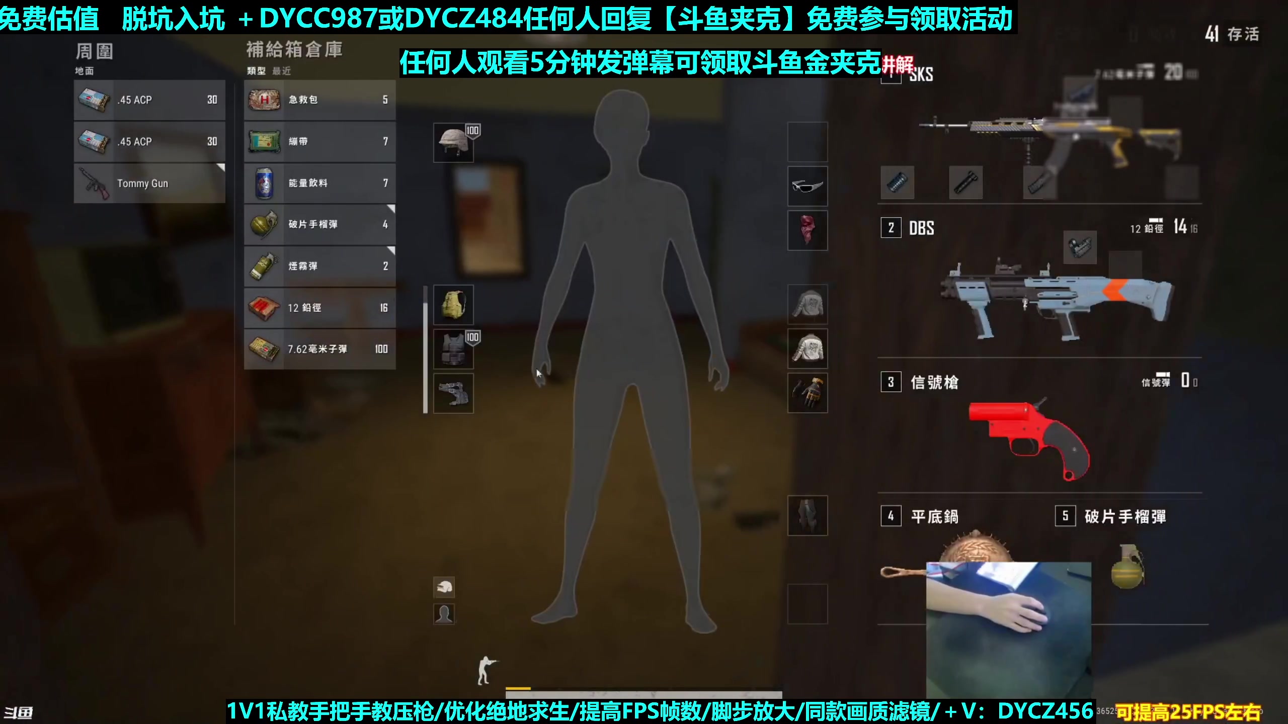 【2023-08-23 15点场】神秘嘉宾橙子：【橙子】前职业单四全程钢枪高能视觉盛宴