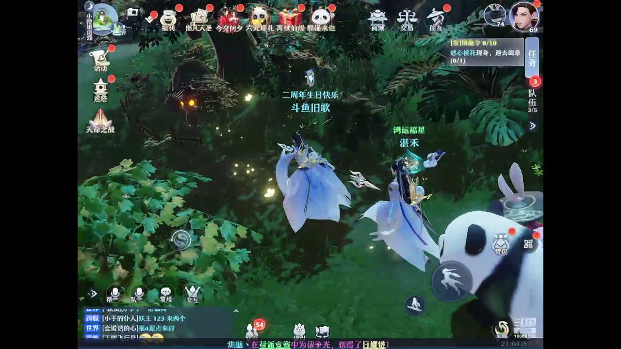 【2023-08-21 20点场】旧歌在此：最强战士在线