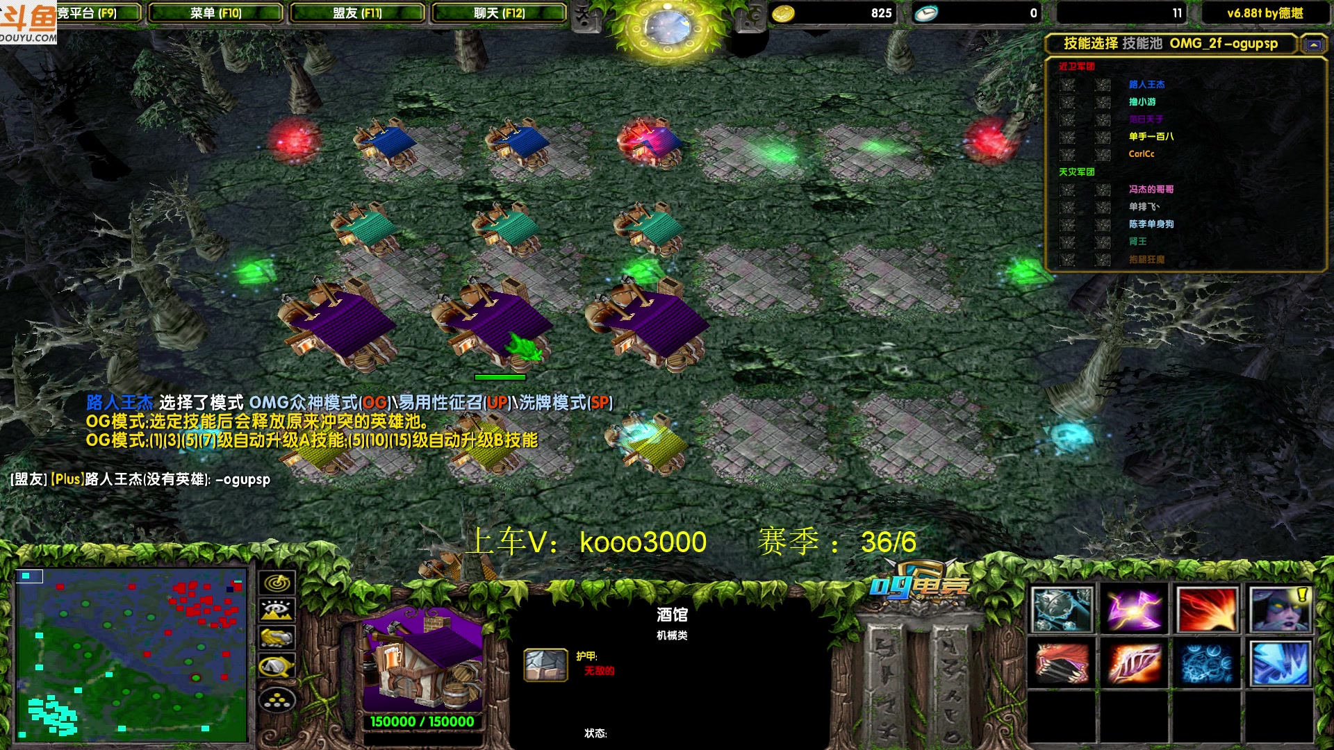 【2023-08-19 17点场】599zxcv：下午好。赛季乱秀。七点ob对黑。