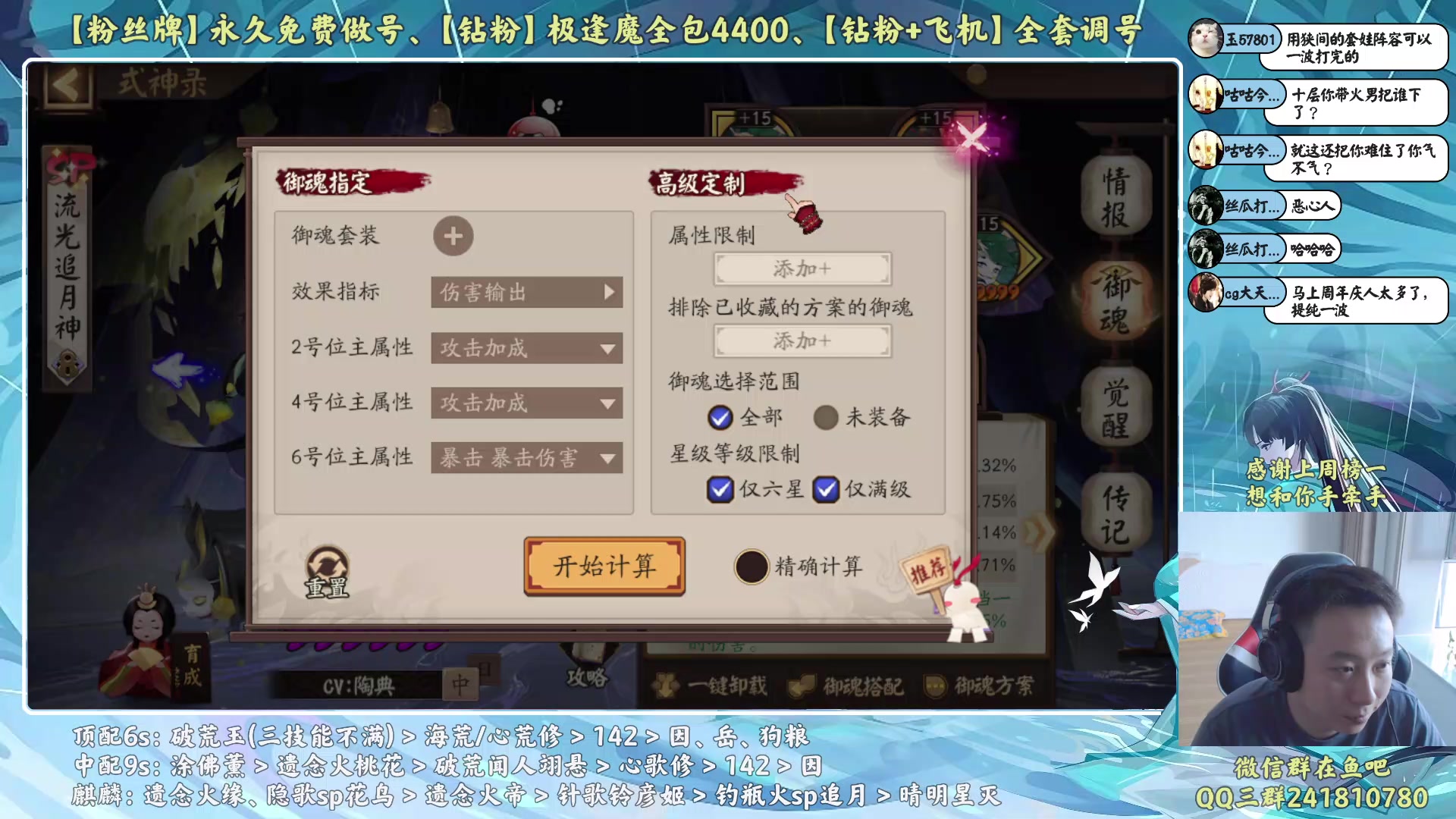 【2023-08-23 17点场】血墨丶：【墨哥】来这里开心就好