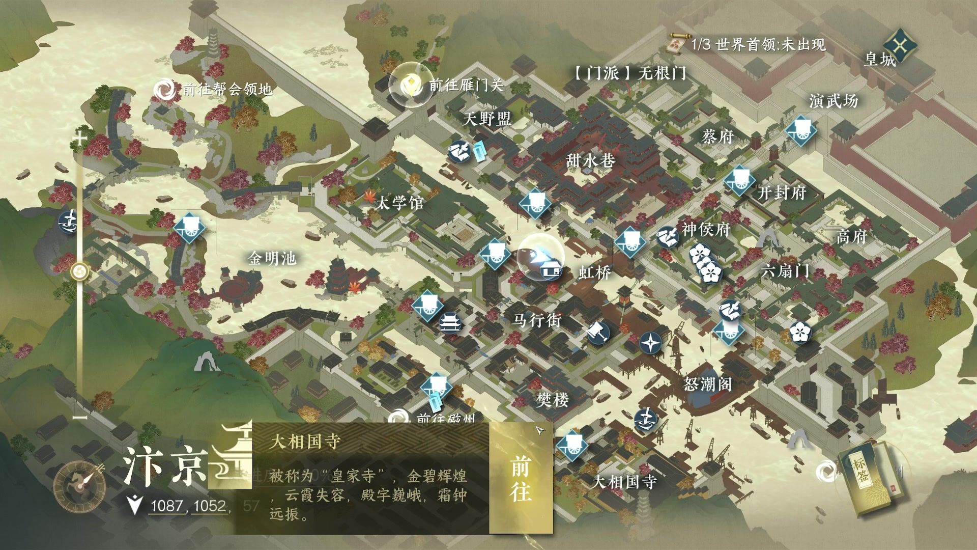 【2023-08-23 02点场】燕徊硯：阿瑟：天刀区非著名混子主播！