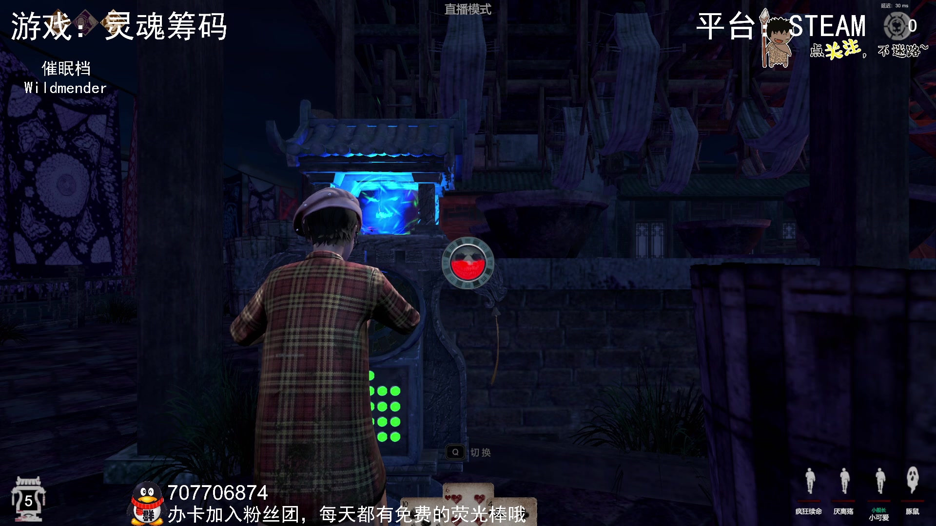 【2023-08-17 23点场】疯狂续命：灵魂筹码 铛铛铛~