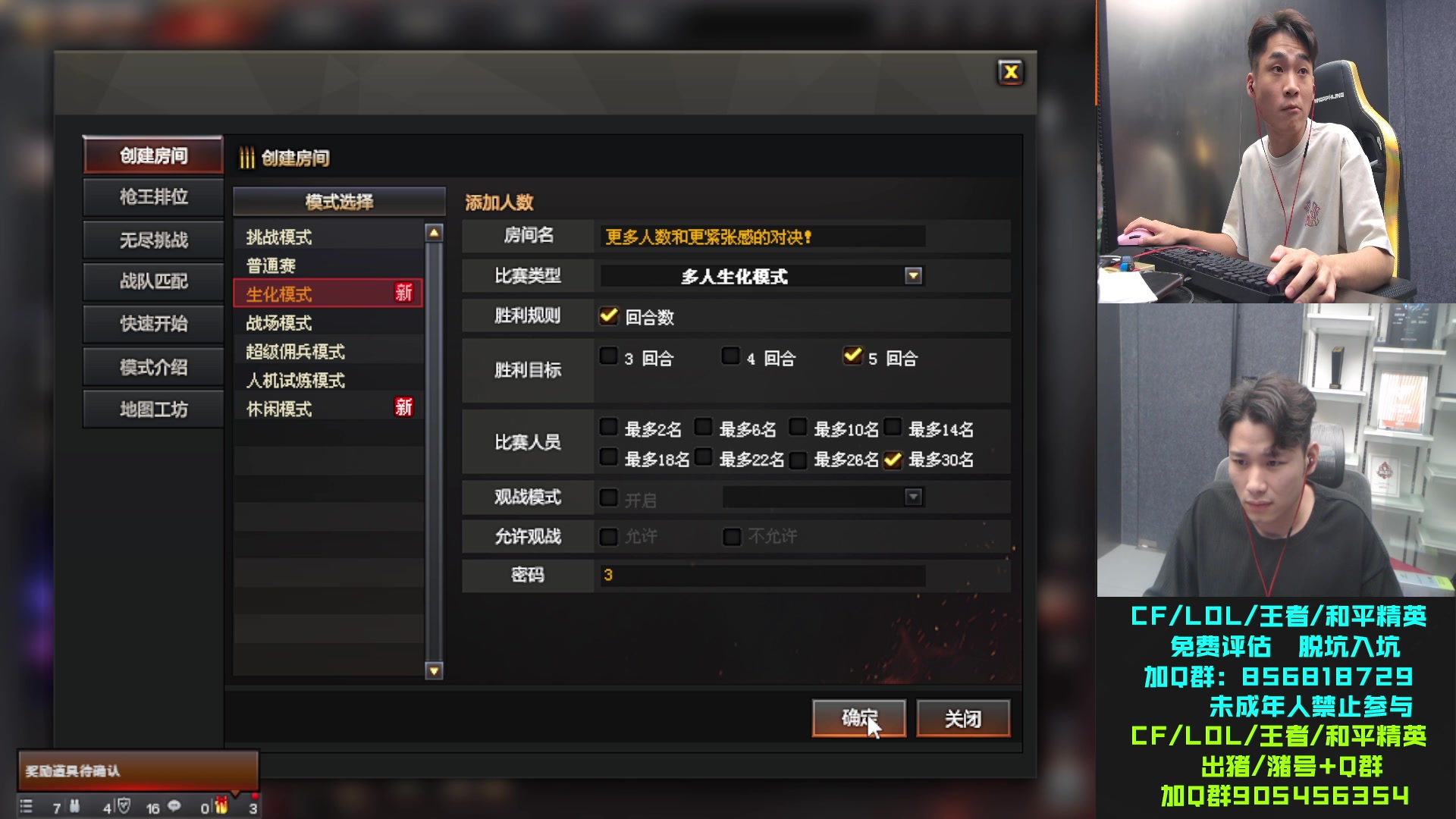 【2023-08-23 18点场】白鲨石头丶：今天双倍亲密度~ 717