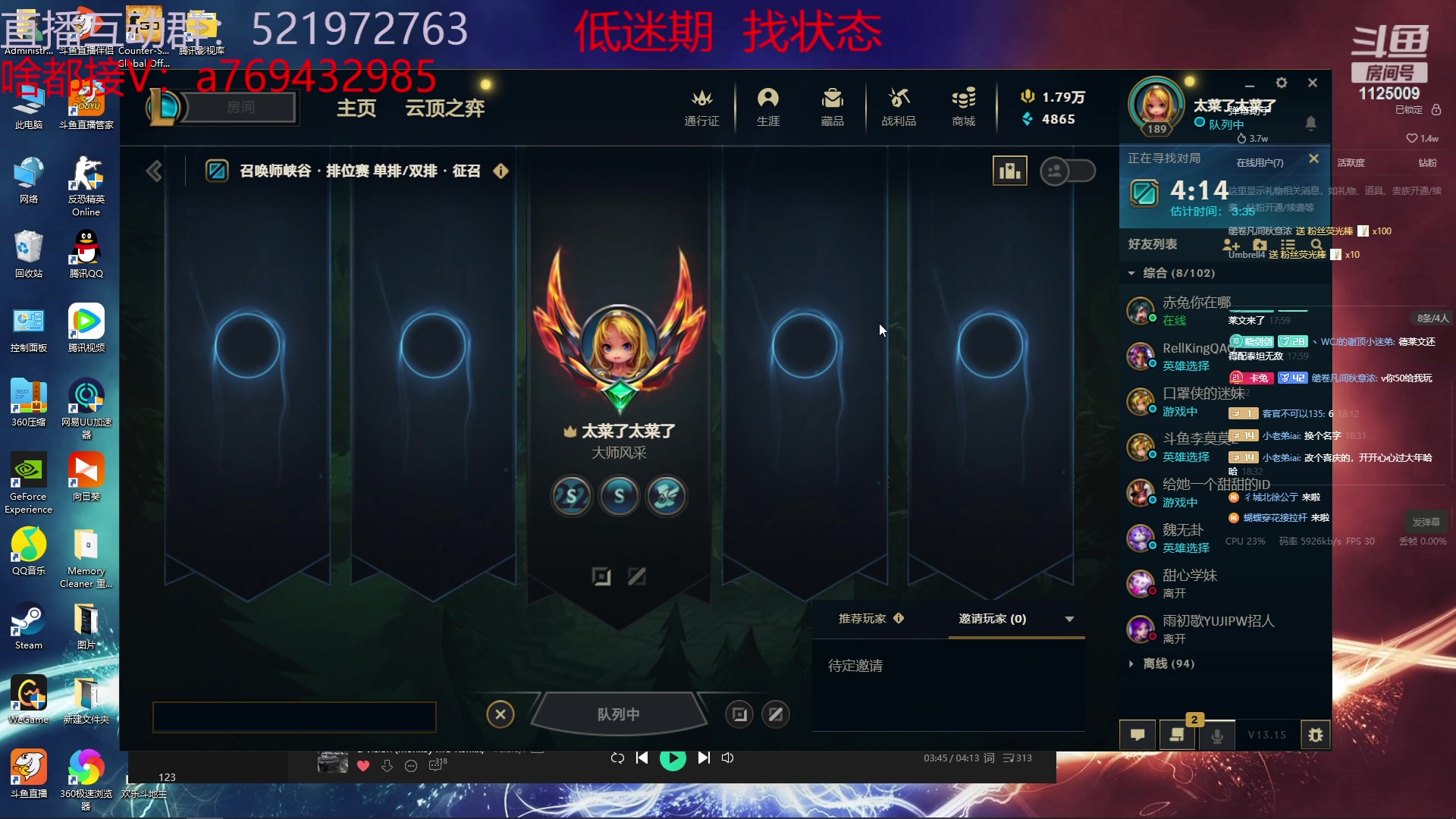 【2023-08-15 17点场】浩神AD丶：峡谷千分德莱文赐教了！！