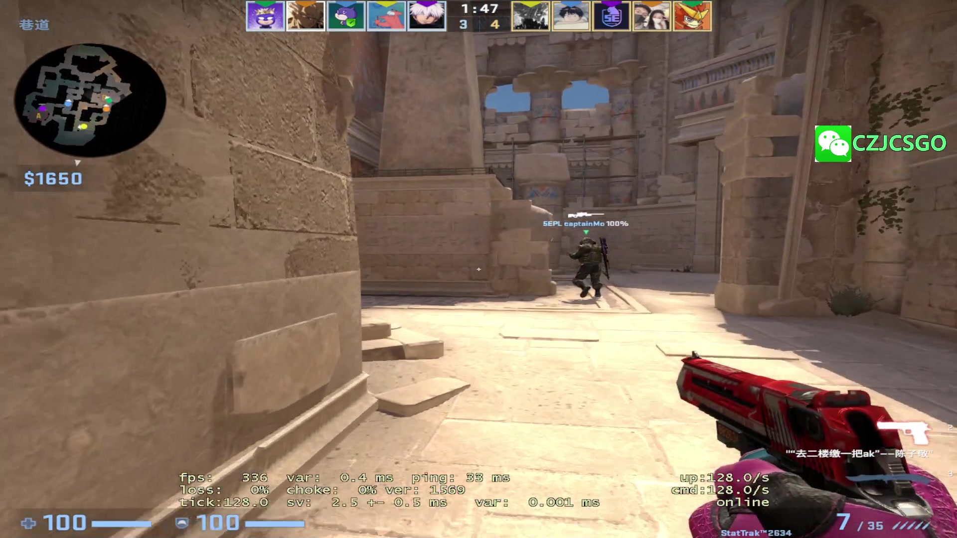 【2023-08-23 19点场】陈子敬丶：陈子敬：看看完美巅峰赛的强度