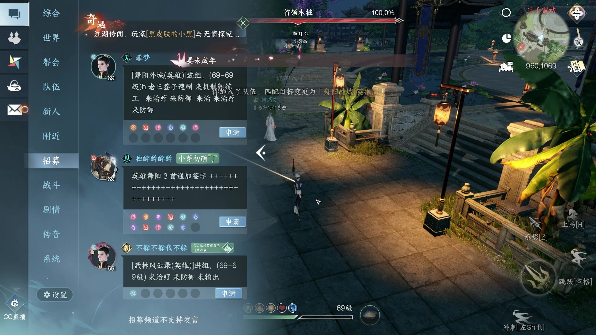 【2023-08-22 01点场】燕徊硯：阿瑟：天刀区非著名混子主播！