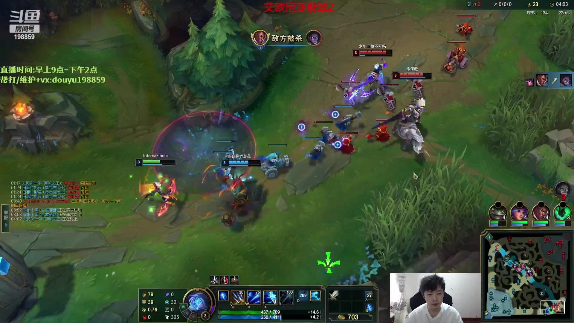 【2023-08-22 09点场】主播阿迎：阿迎：穿甲流寒冰太好玩辣