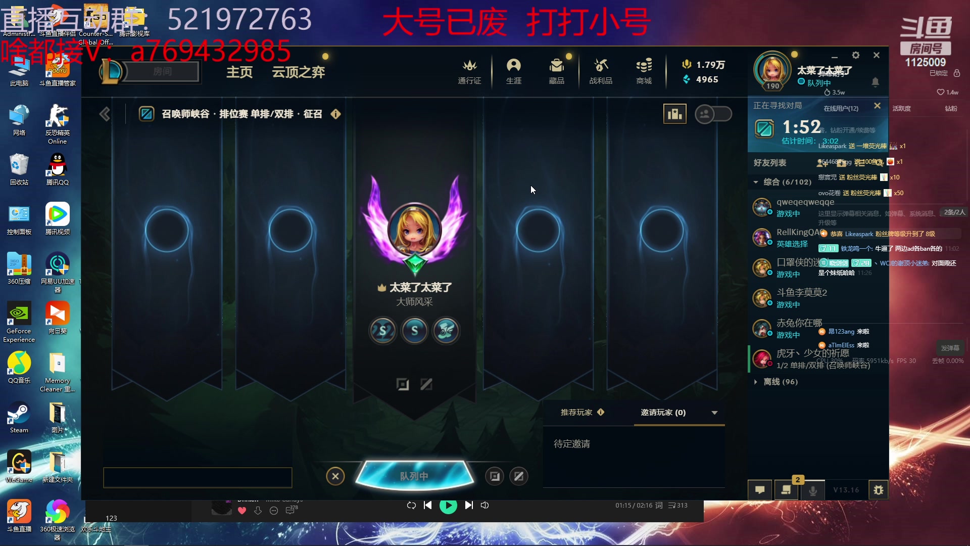 【2023-08-17 10点场】浩神AD丶：峡谷千分德莱文赐教了！！