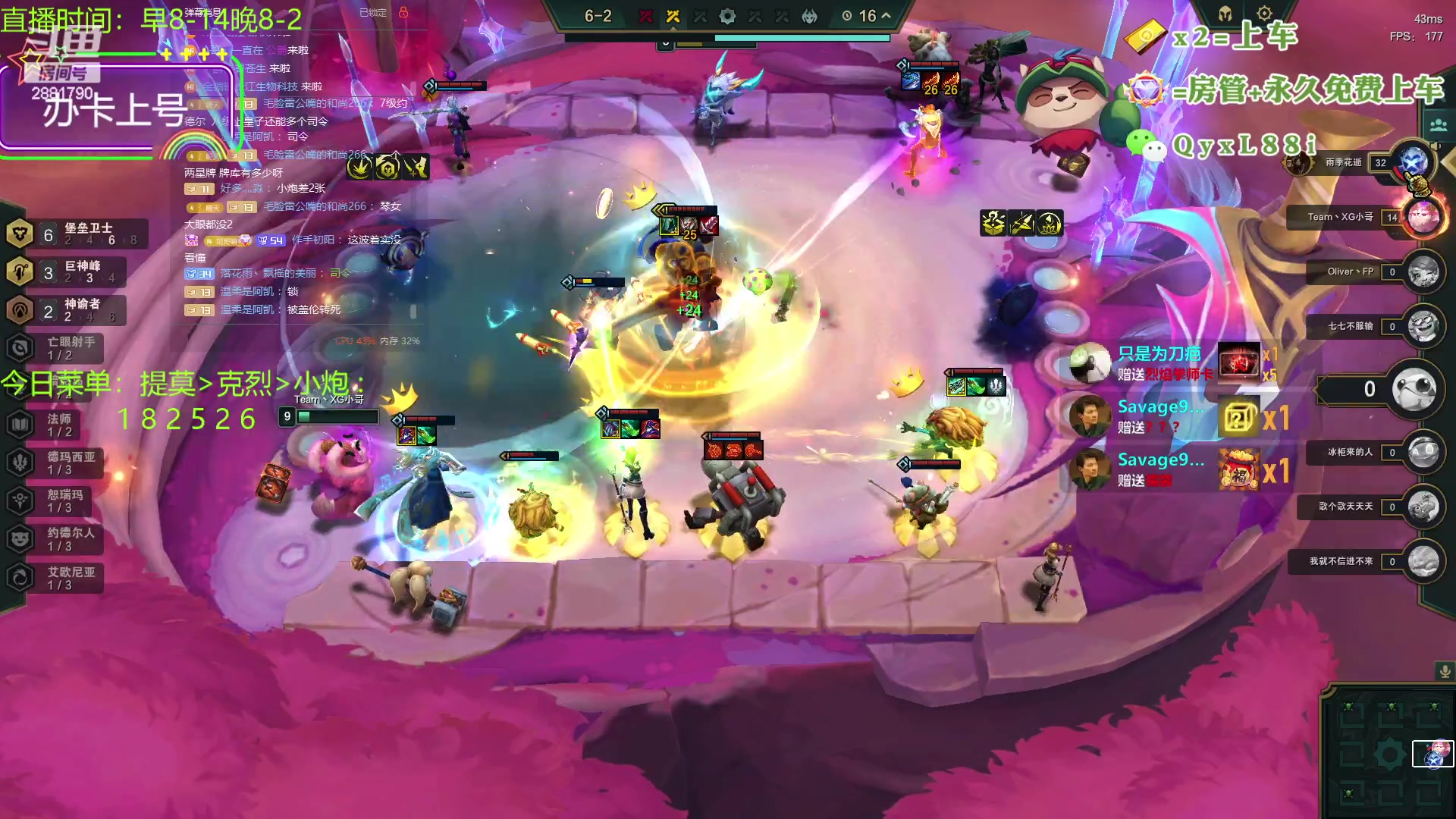 【2023-08-23 13点场】晴天QyxL：晴天：一个提莫上大师