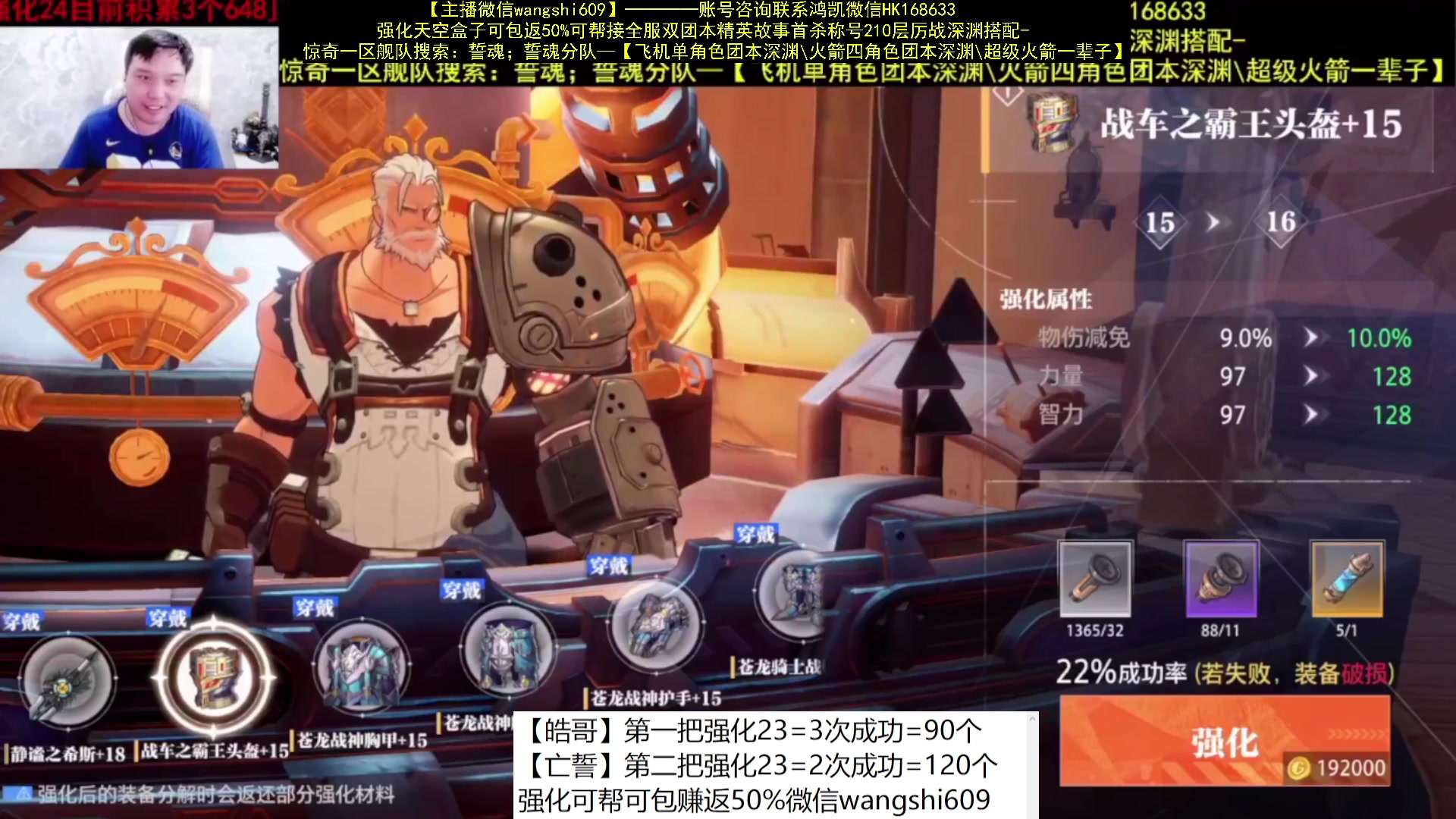 【2023-08-23 09点场】亡誓Wang：+23主播助您圆梦