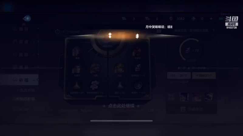 【2023-8-21 18点场】冬眠的猫熊F:菜鸡出发--冲