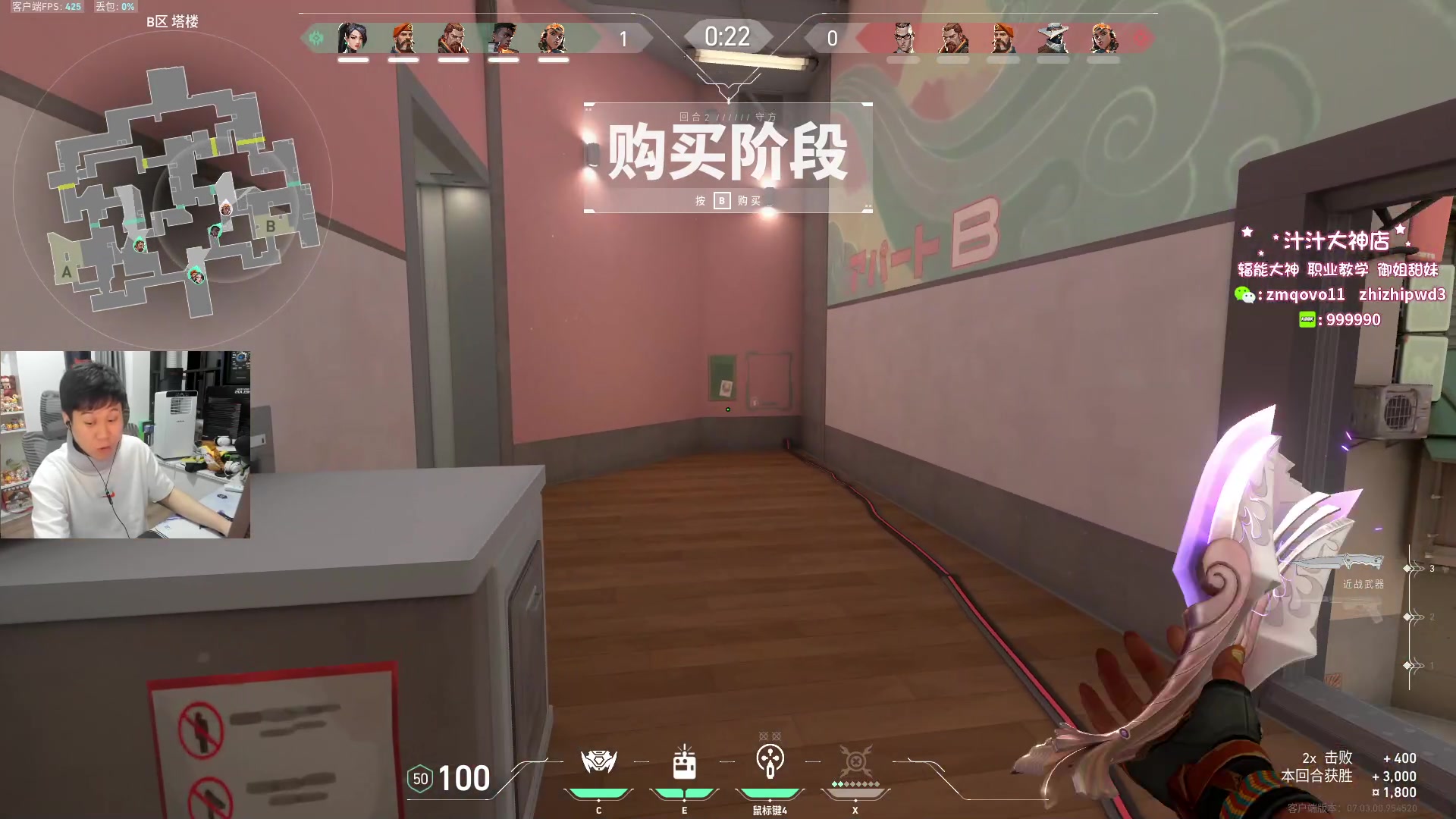 【2023-08-18 22点场】B加巧克力：【B加】铁血单排