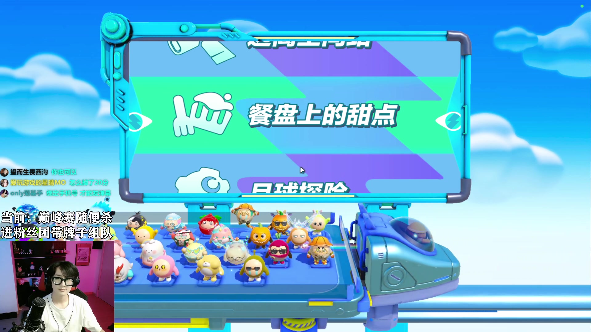 【2023-08-17 22点场】爱玩游戏的赫某人：2400分冲2500分~