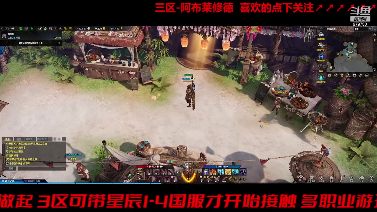 【2023-8-22 21点场】三凯1986:三区 继续搬砖管他什么节日活动