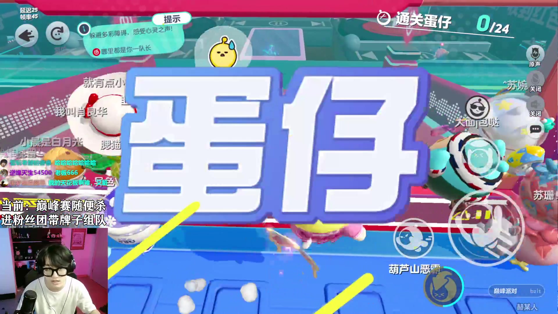 【2023-08-17 20点场】爱玩游戏的赫某人：2400分冲2500分~