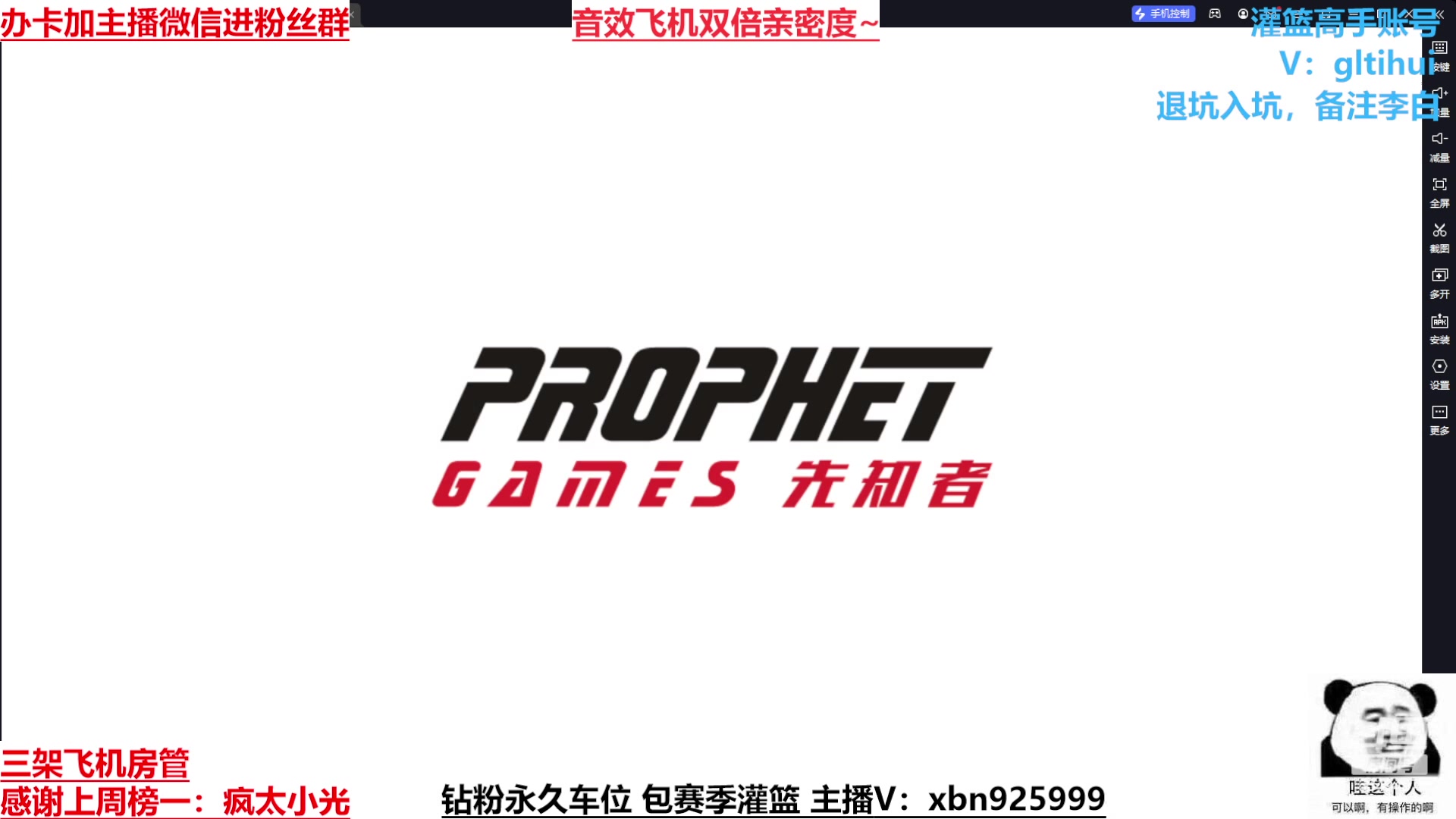 【2023-08-21 15点场】Lv丶李白：过气主播了解一哈