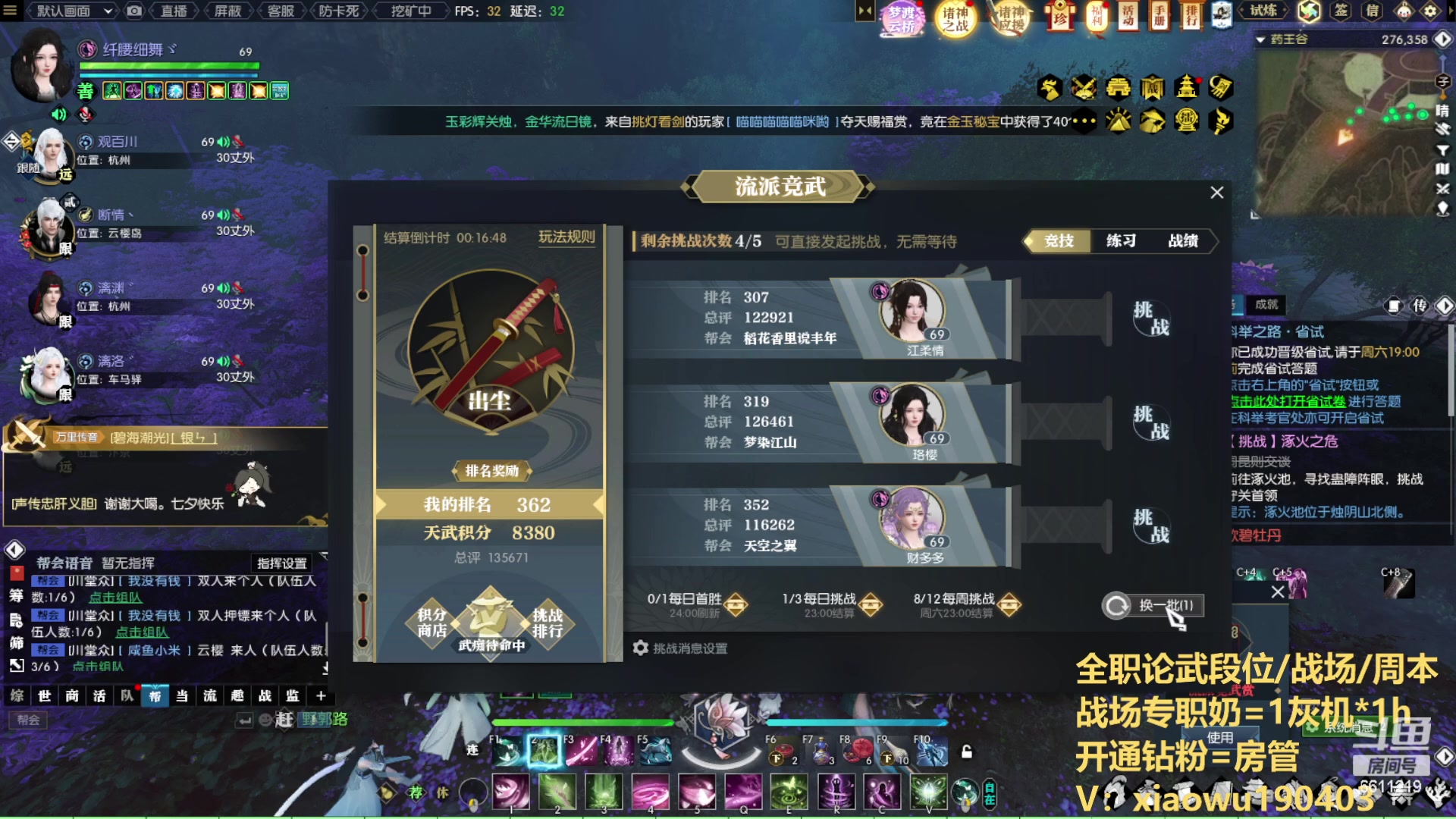 【2023-08-22 22点场】纤腰细舞：暖声萌妹  分手快乐一起来唱